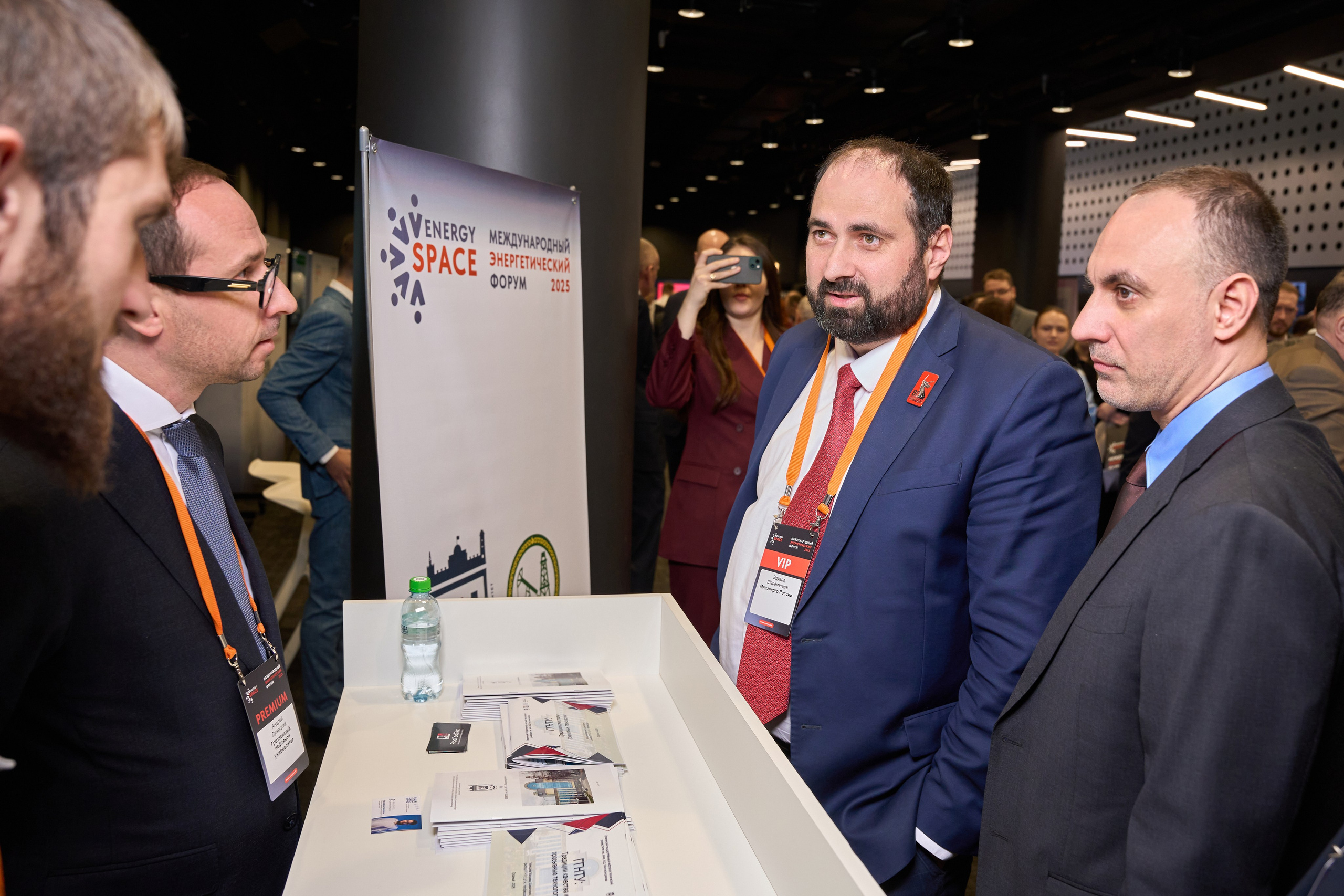 Международный Энергетический форум. Yankovski_001
