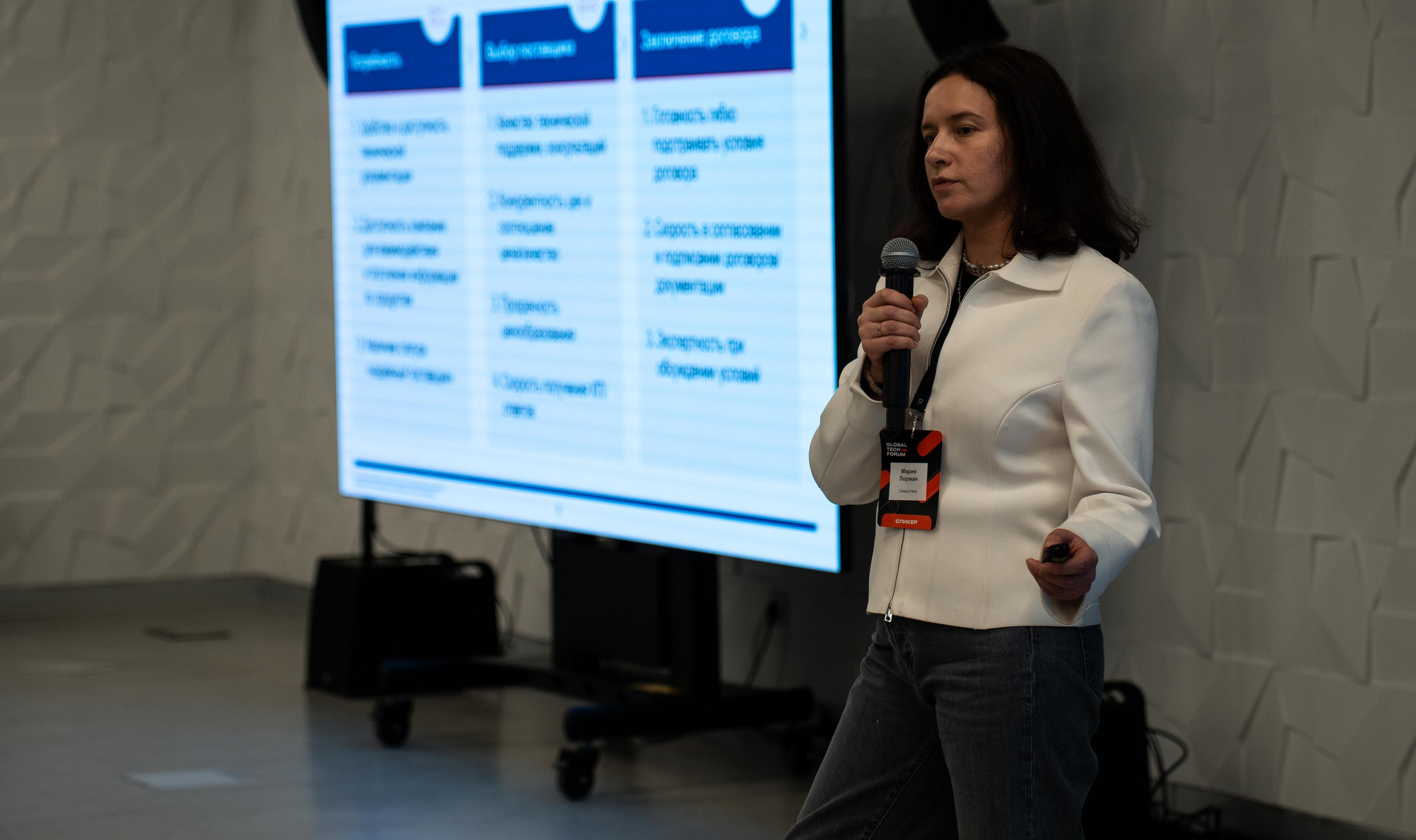 Global Tech Forum 27.03.2026. Коммерческий и художественный фотограф и видеограф в Москве Арсений Тургенев