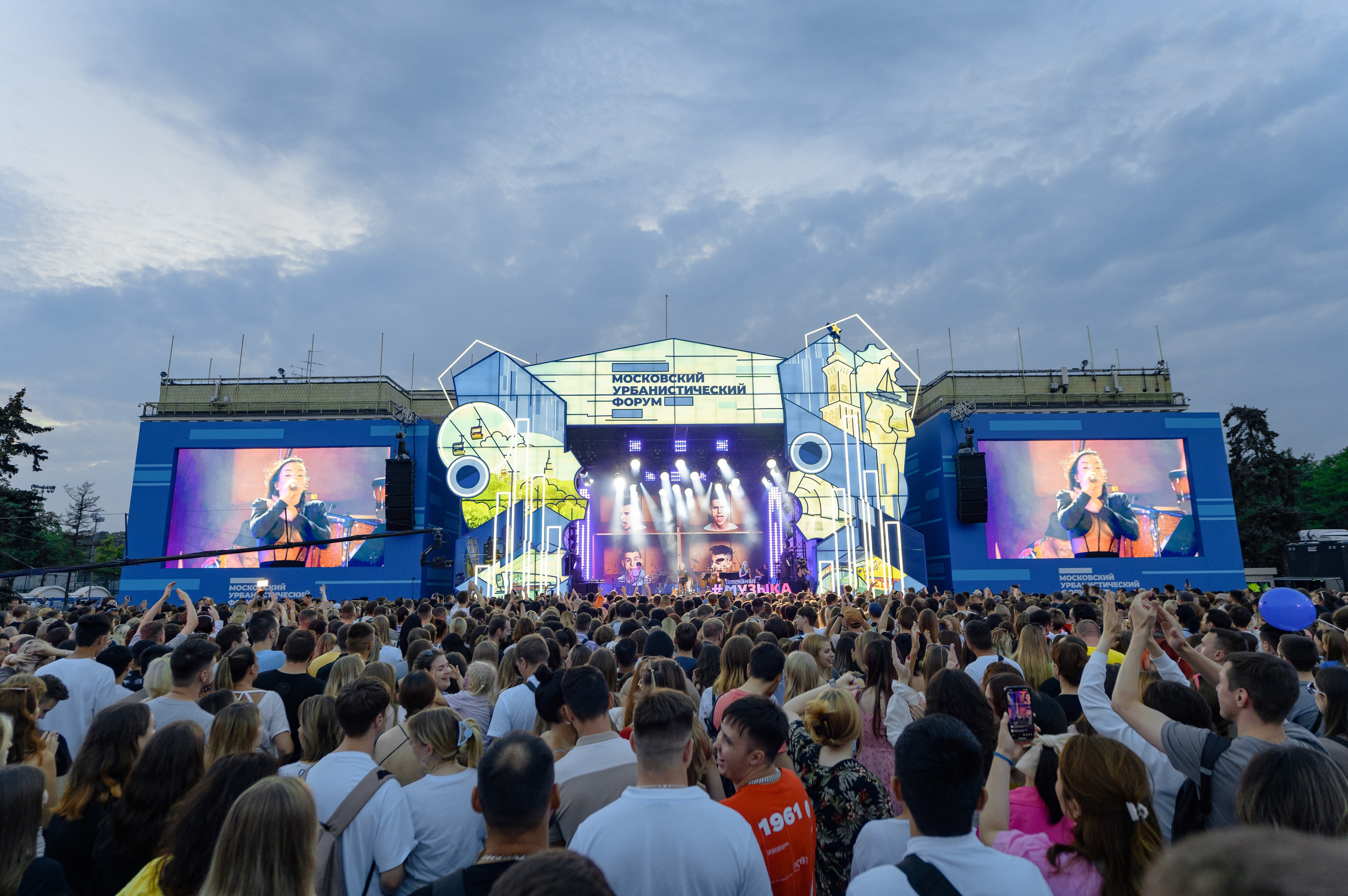 Московский Урбанистический Форум 2023. РЕПОРТАЖНЫЙ И БИЗНЕС ФОТОГРАФ В МОСКВЕ, ЕГОР НИКОЛАЕВ