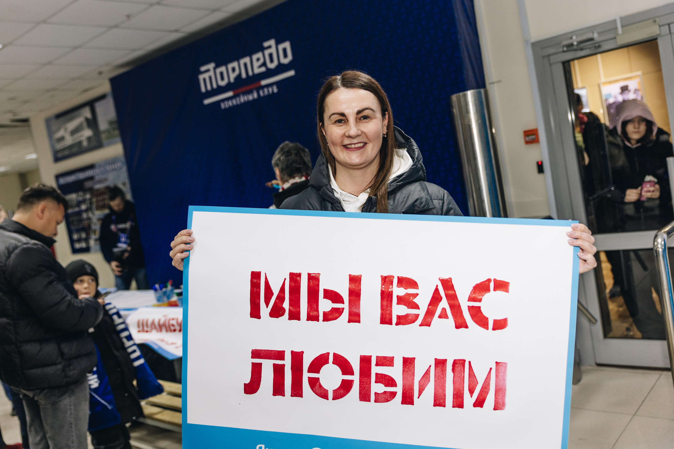 Яндекс Лавка|Торпедо. Фотограф Диана Воробьева Нижний Новгород