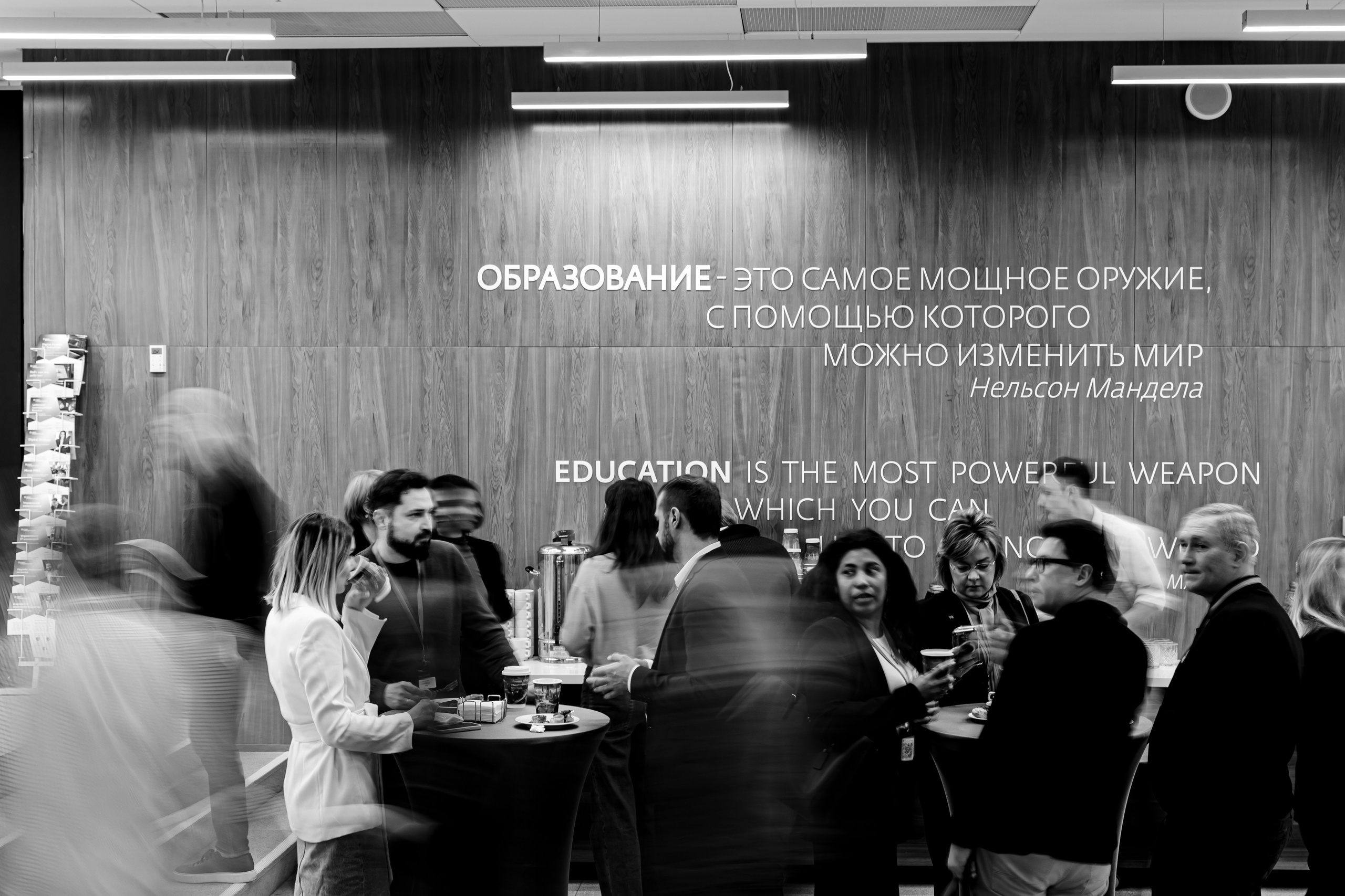 СберУниверситет | VII Конференция. Репортажный фотограф Семён Борисов | Москва