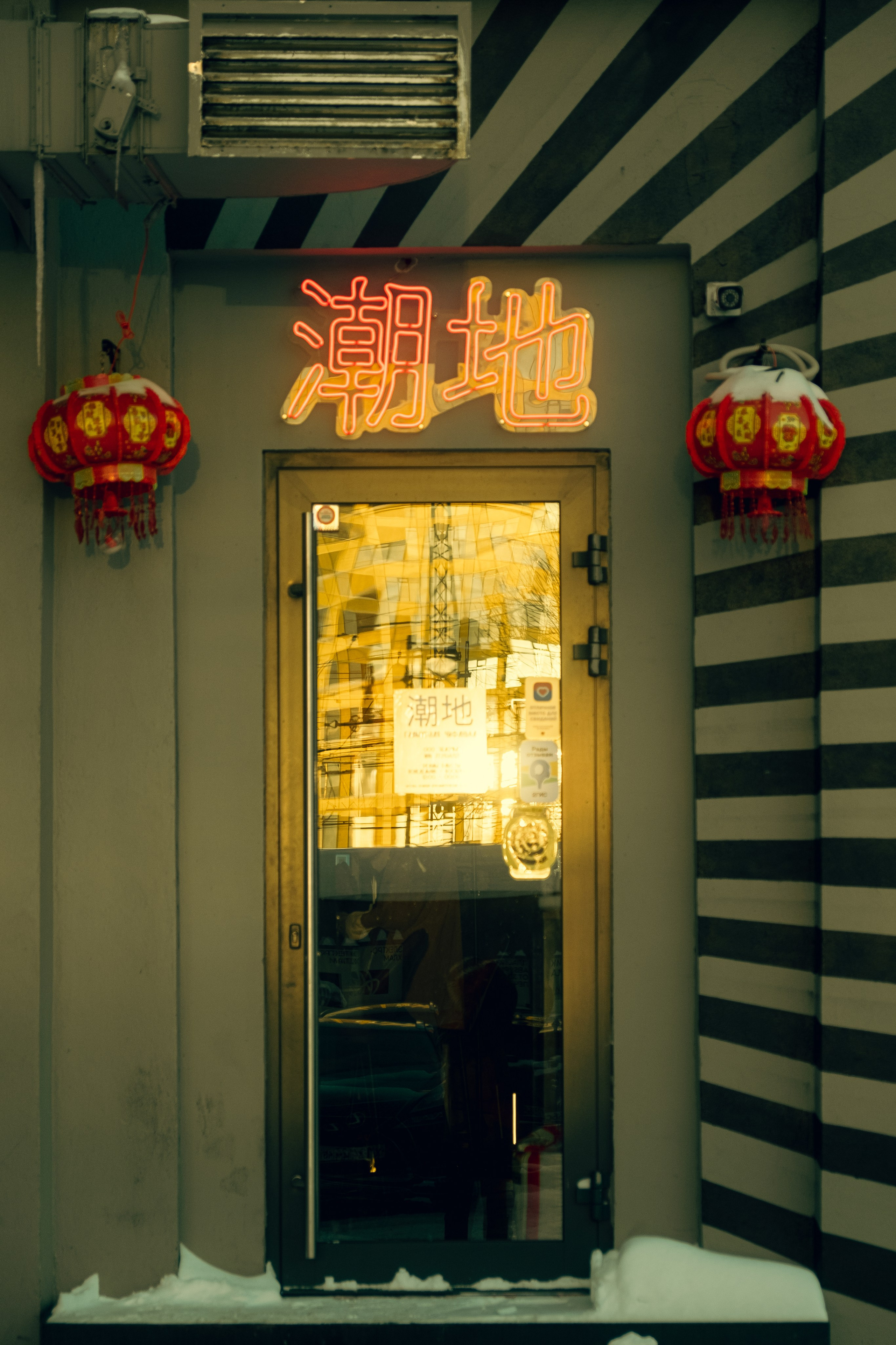 Флакон. Алексей Никифоров свадебный и семейный фотограф Москва, Химки