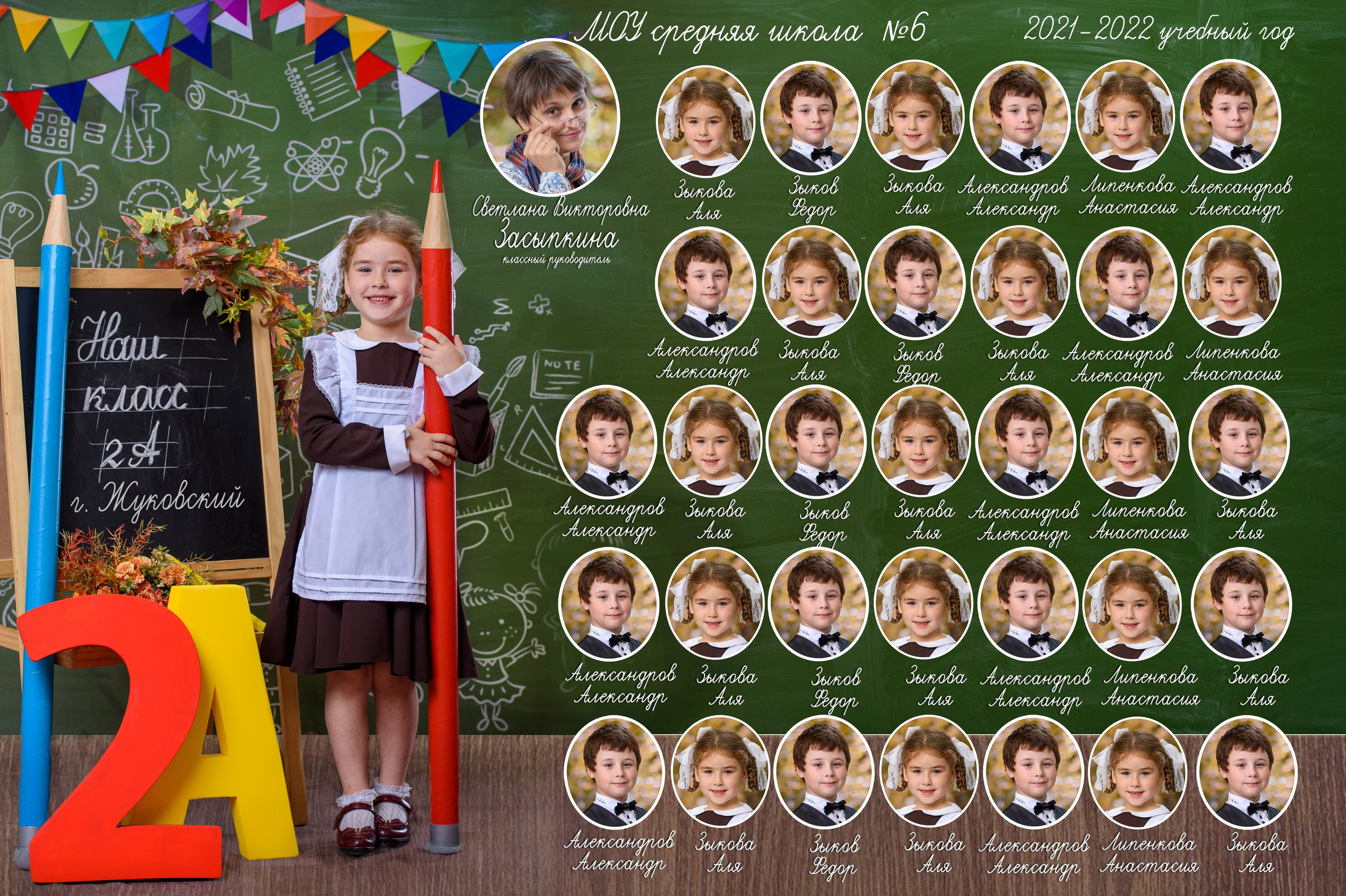 Общие фотографии и виньетки. Студия детской фотографии «Образ Детства»