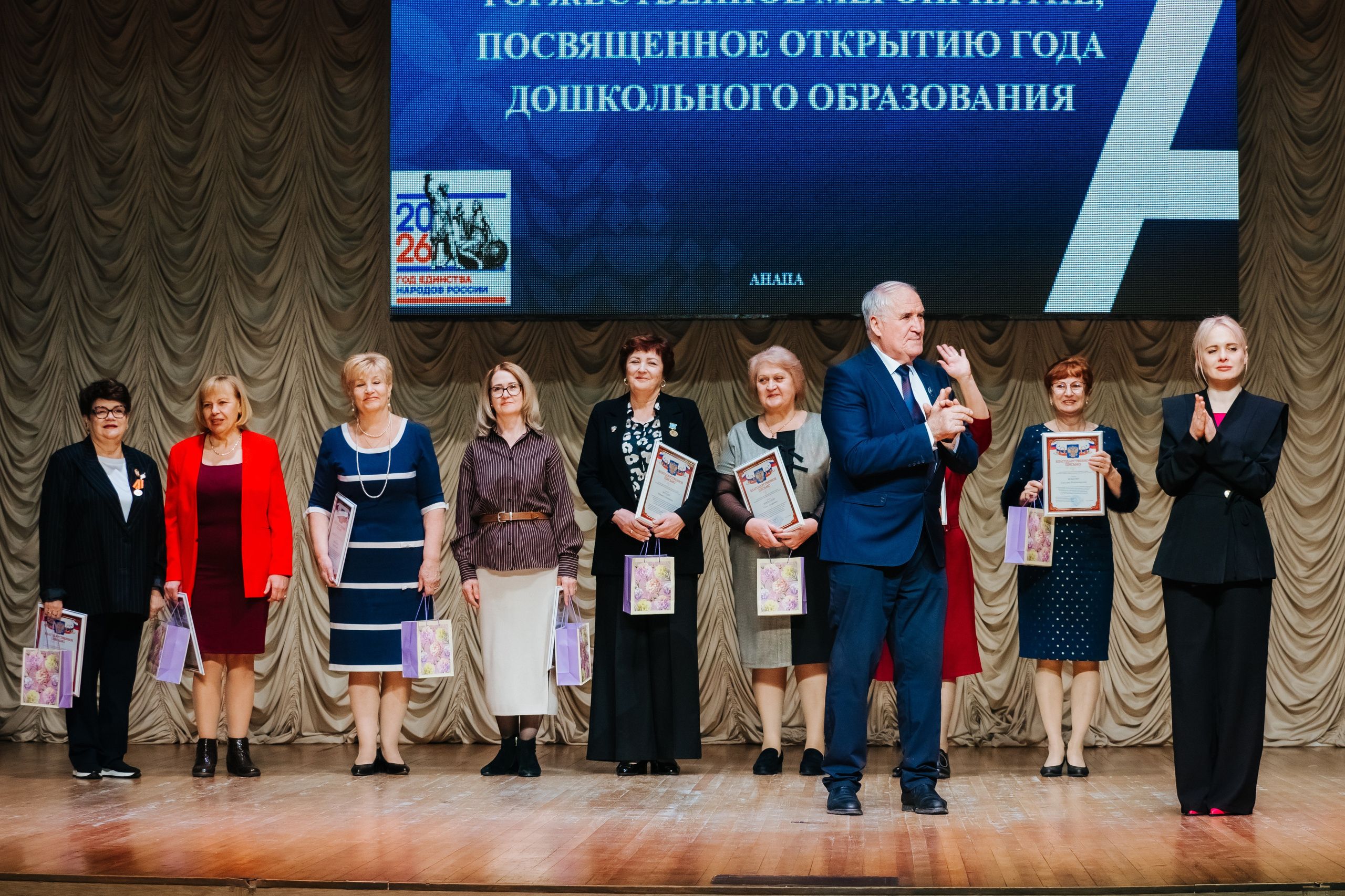 Репортаж. АНАПА ФОТОСТУДИЯ № 13