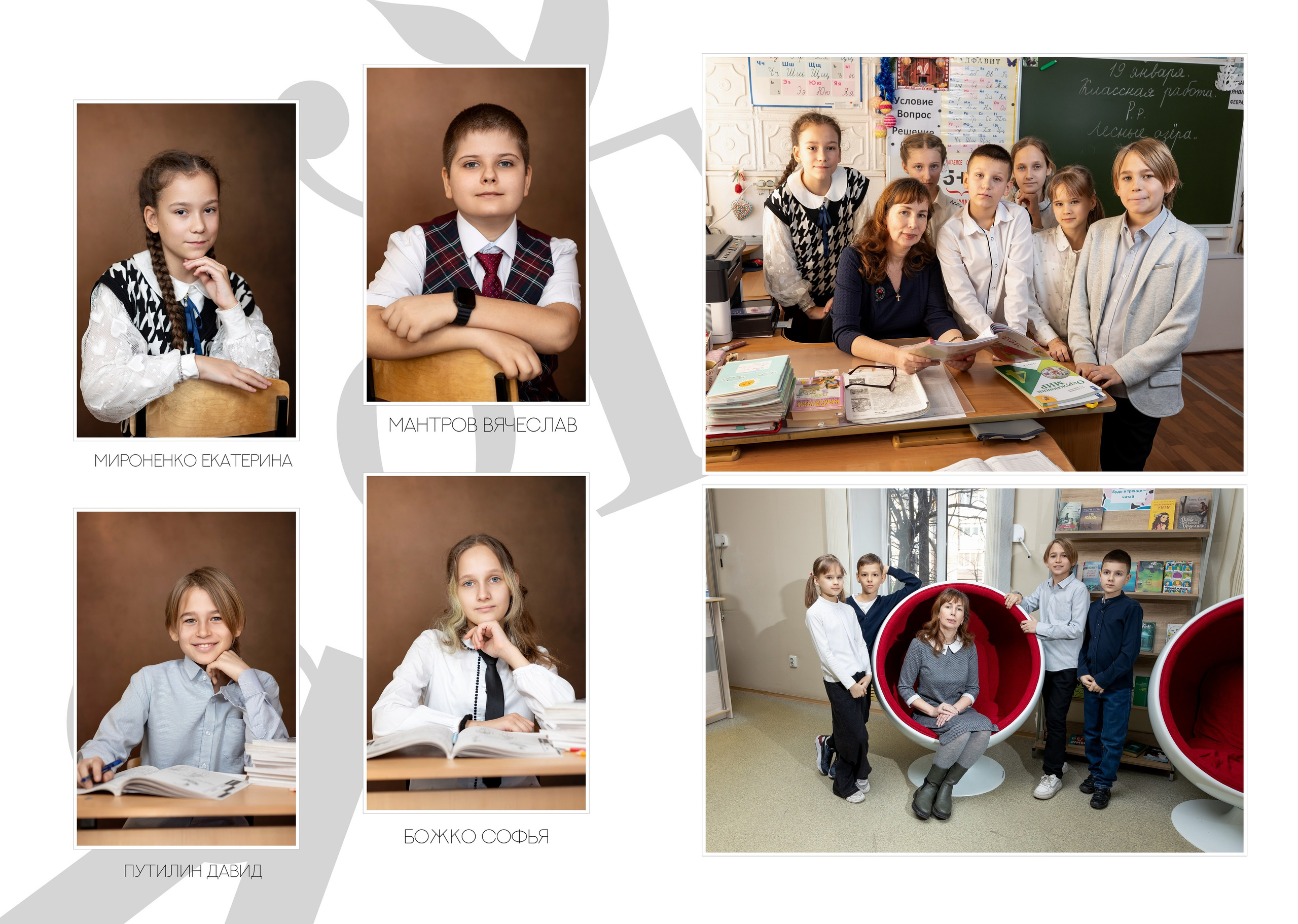 Идея для групповой фотографии, групповой снимок. школьная, фотосессия, выпускной, альбом, владивосток, приморский, край, современные, выпускные, альбомы, дальний, восток, портрет, школа, фотосессия, девушка, парень, ученик, школьник, фотограф