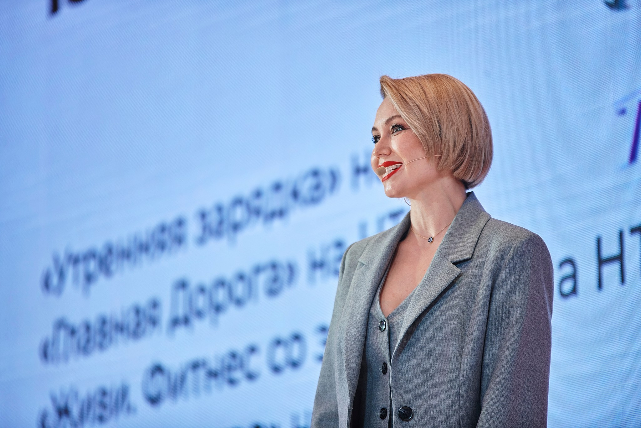 Деловые мероприятия. КОД