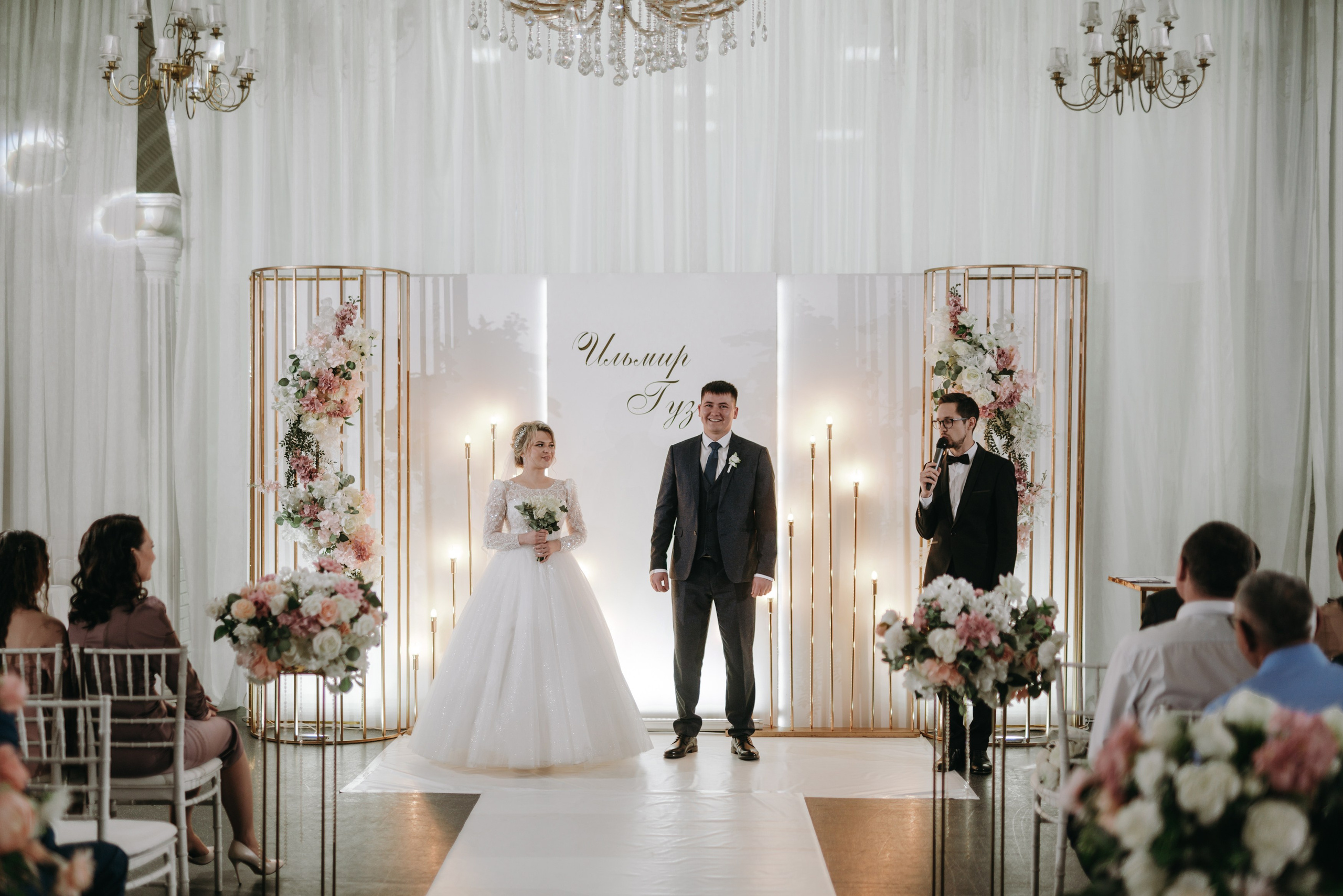 16 ДЕКАБРЯ 2023