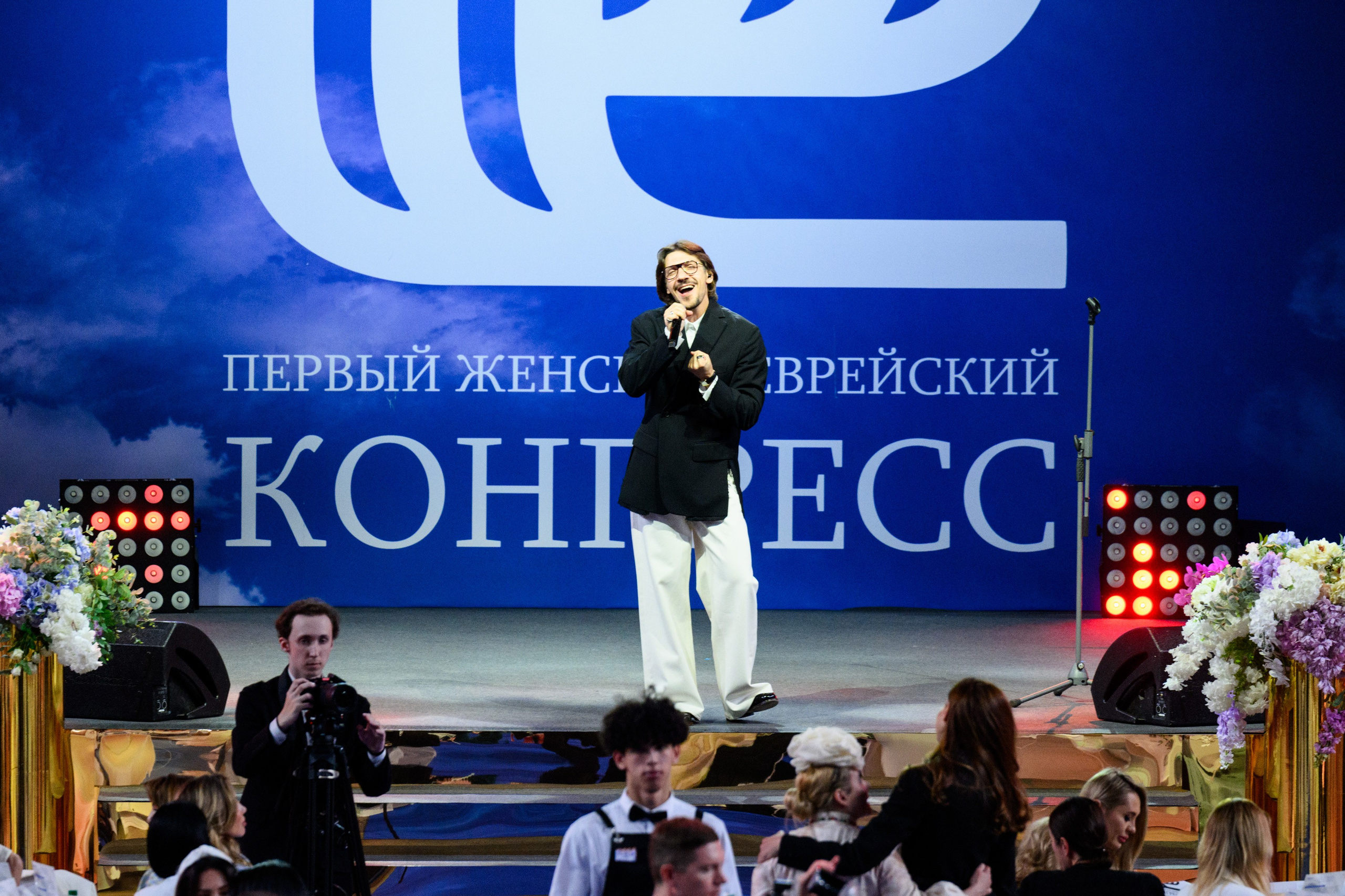 Первый Еврейский Женский Конгресс. Свадебный, портретный фотограф Москва