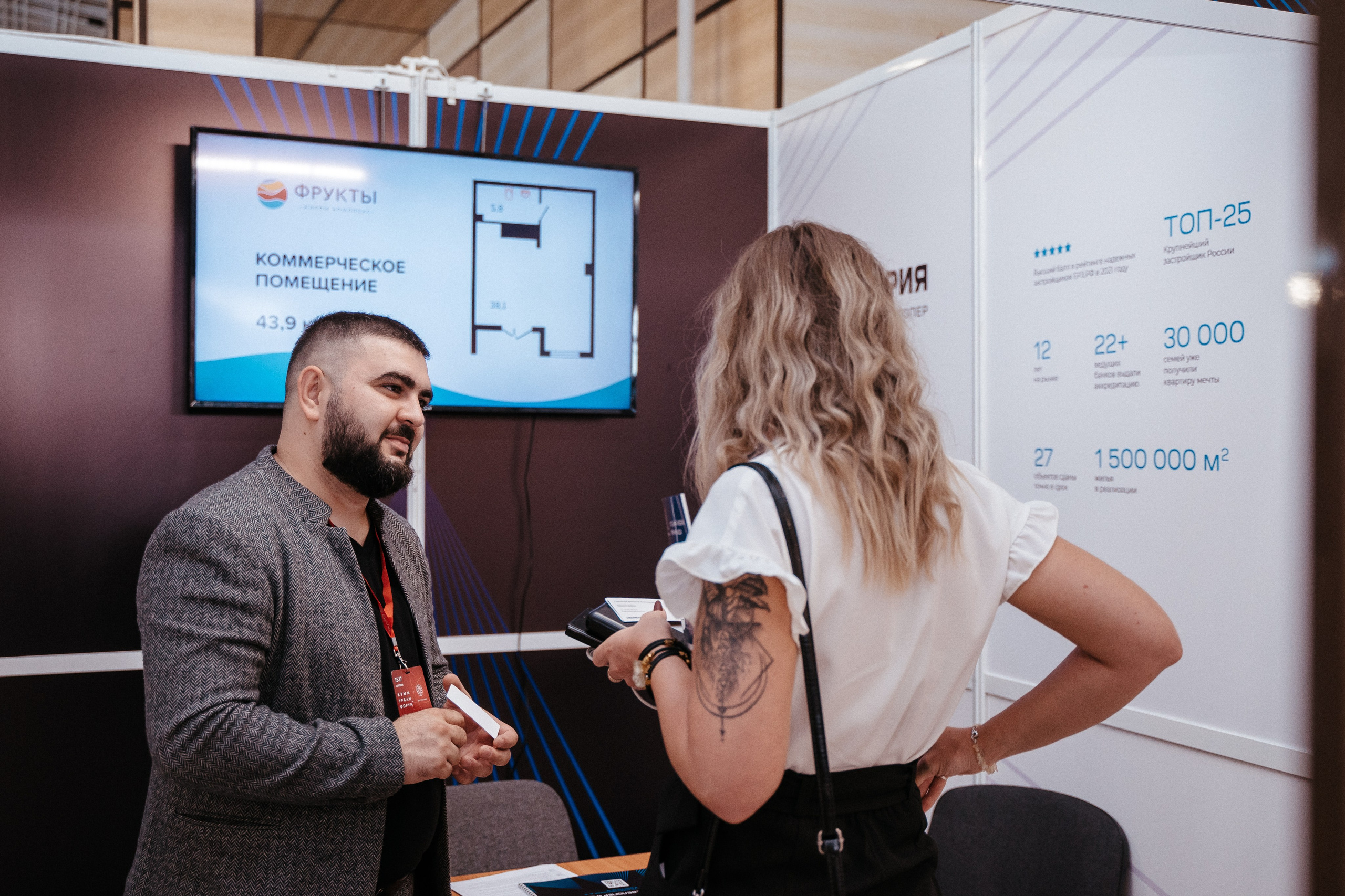 Форум. Свадебный фотограф в Симферополе