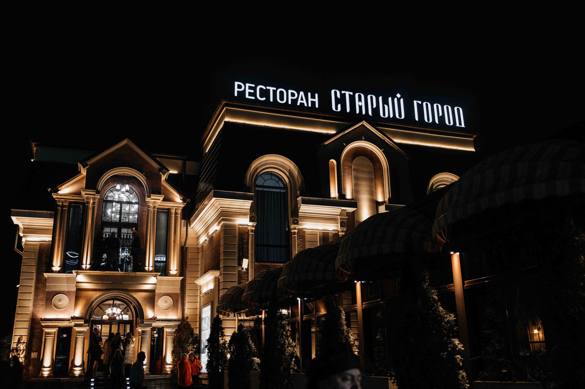 Праздник в шарах