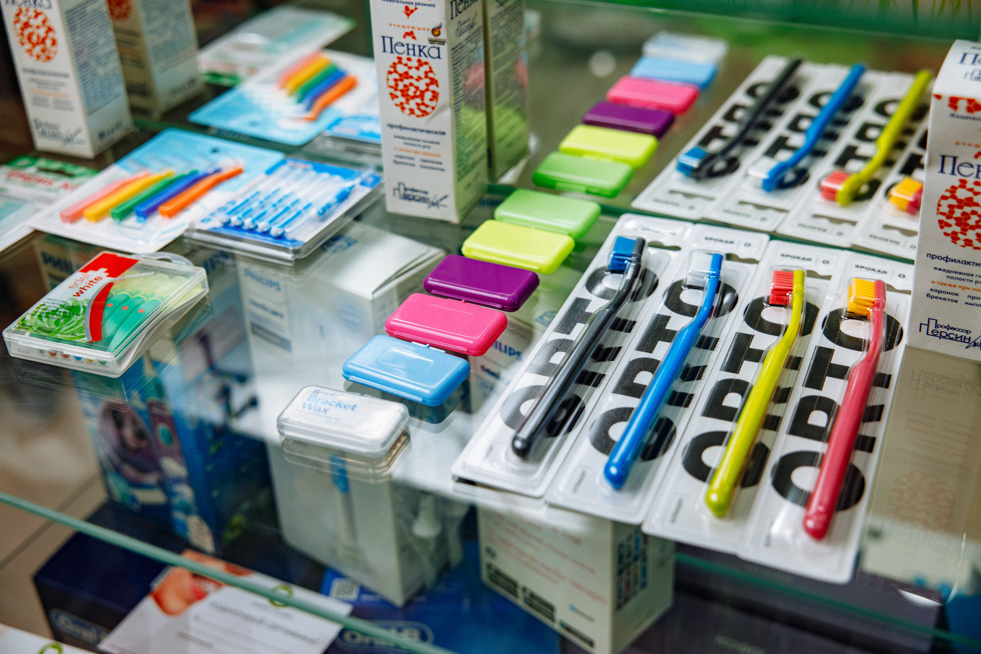 Стоматология