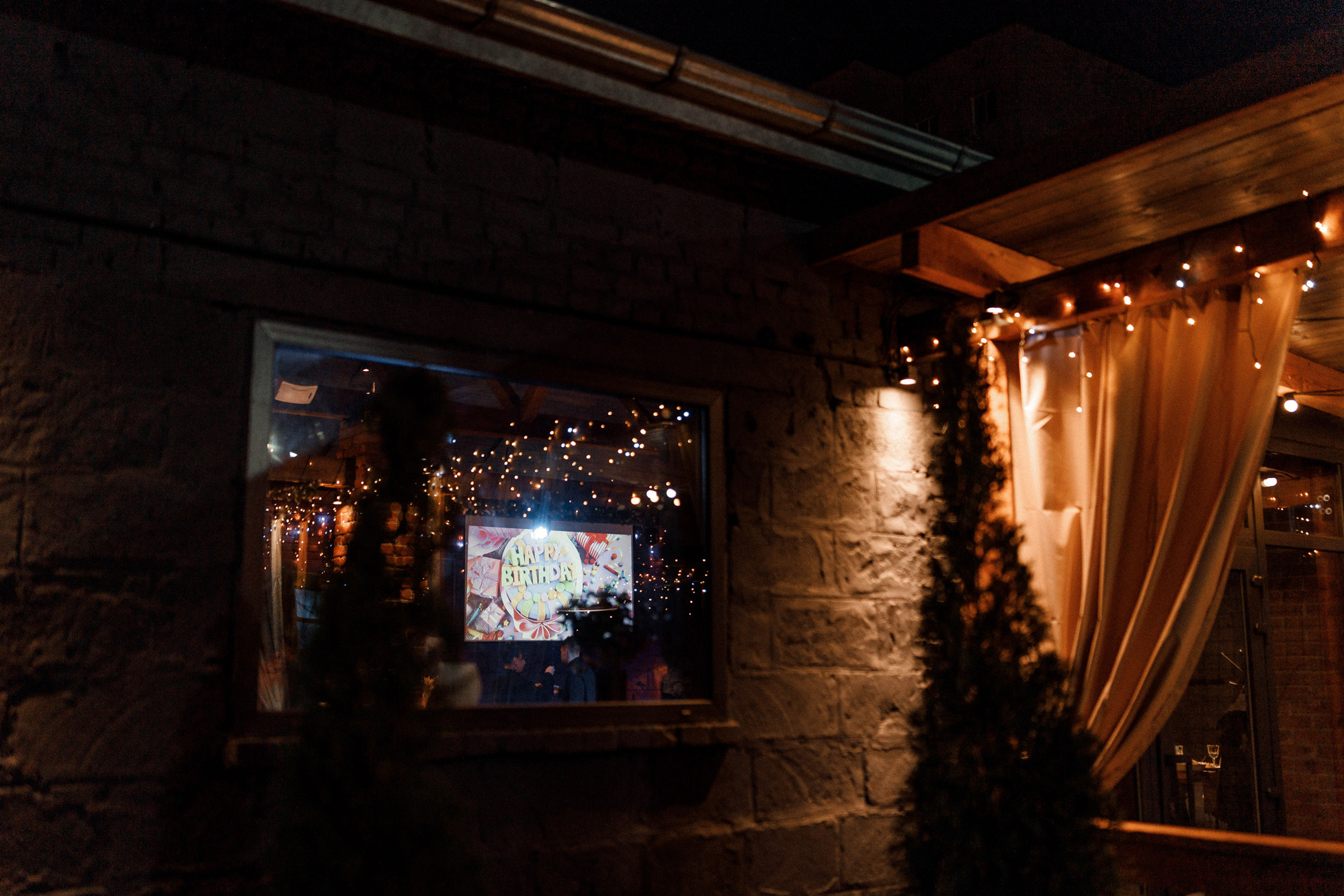 День Рождения Иры