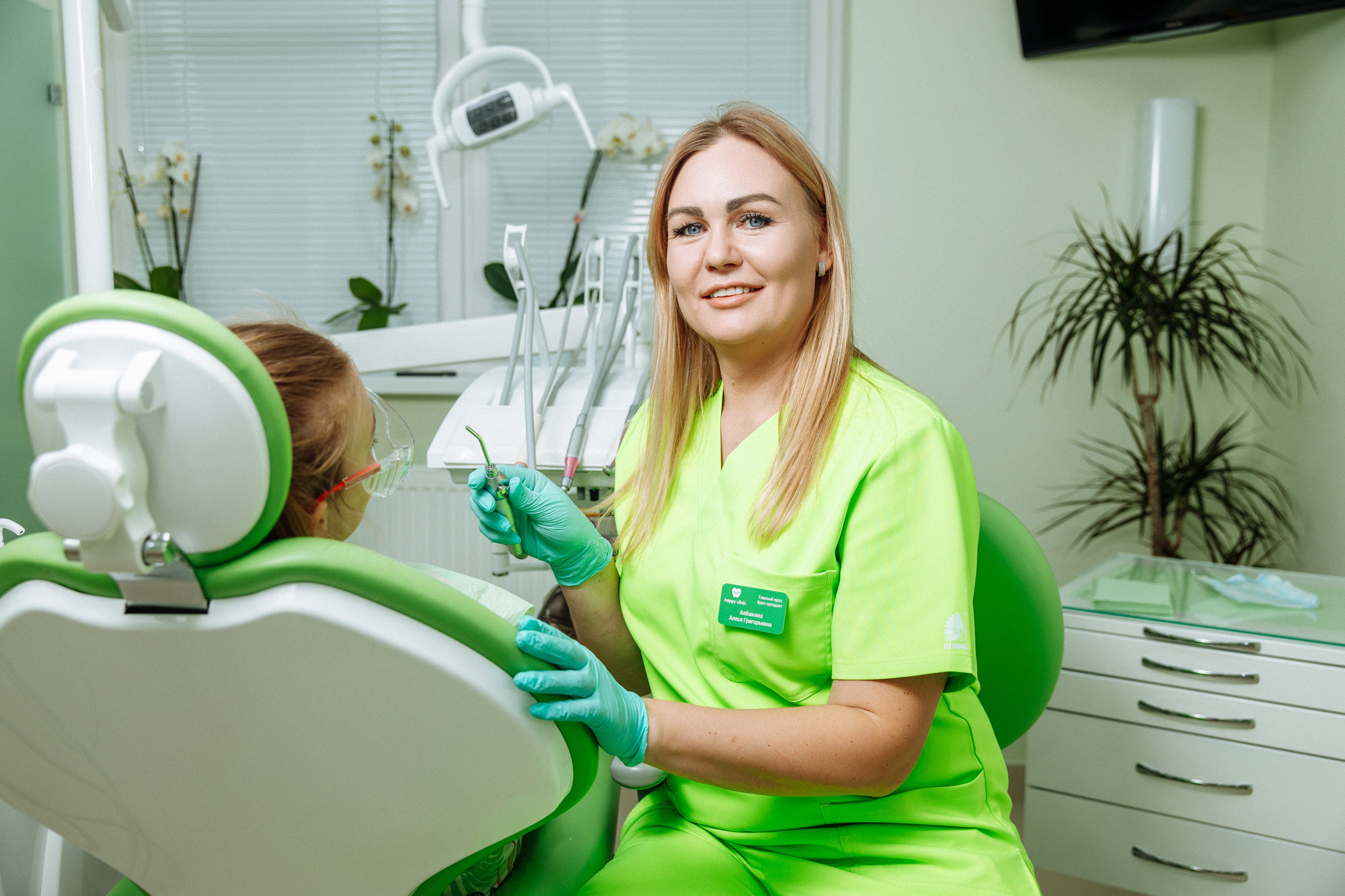 Стоматология