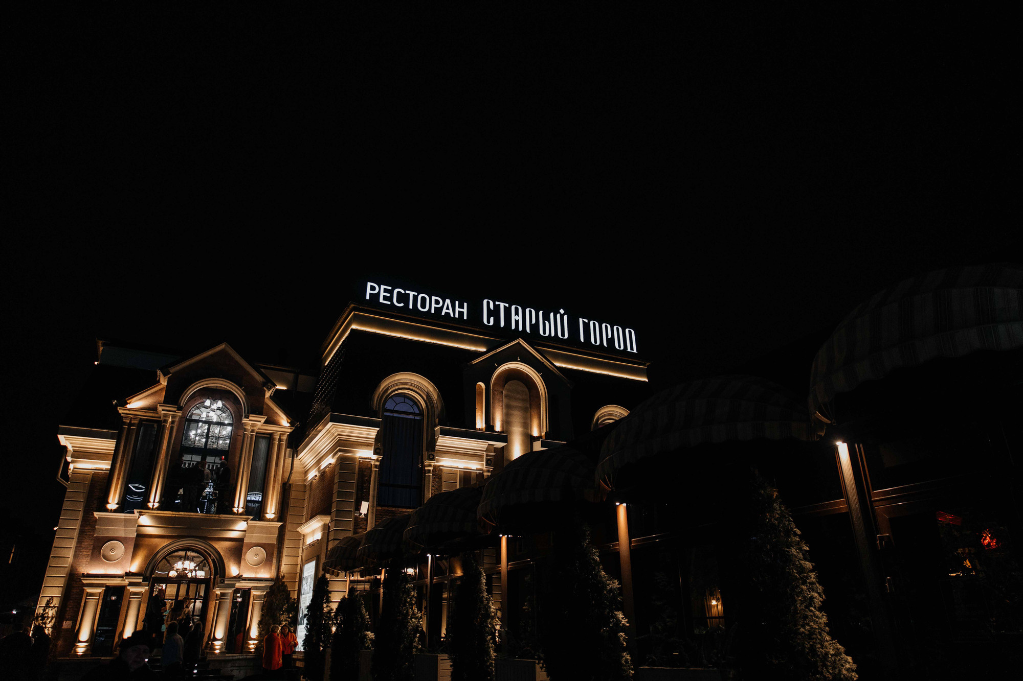 Праздник в шарах