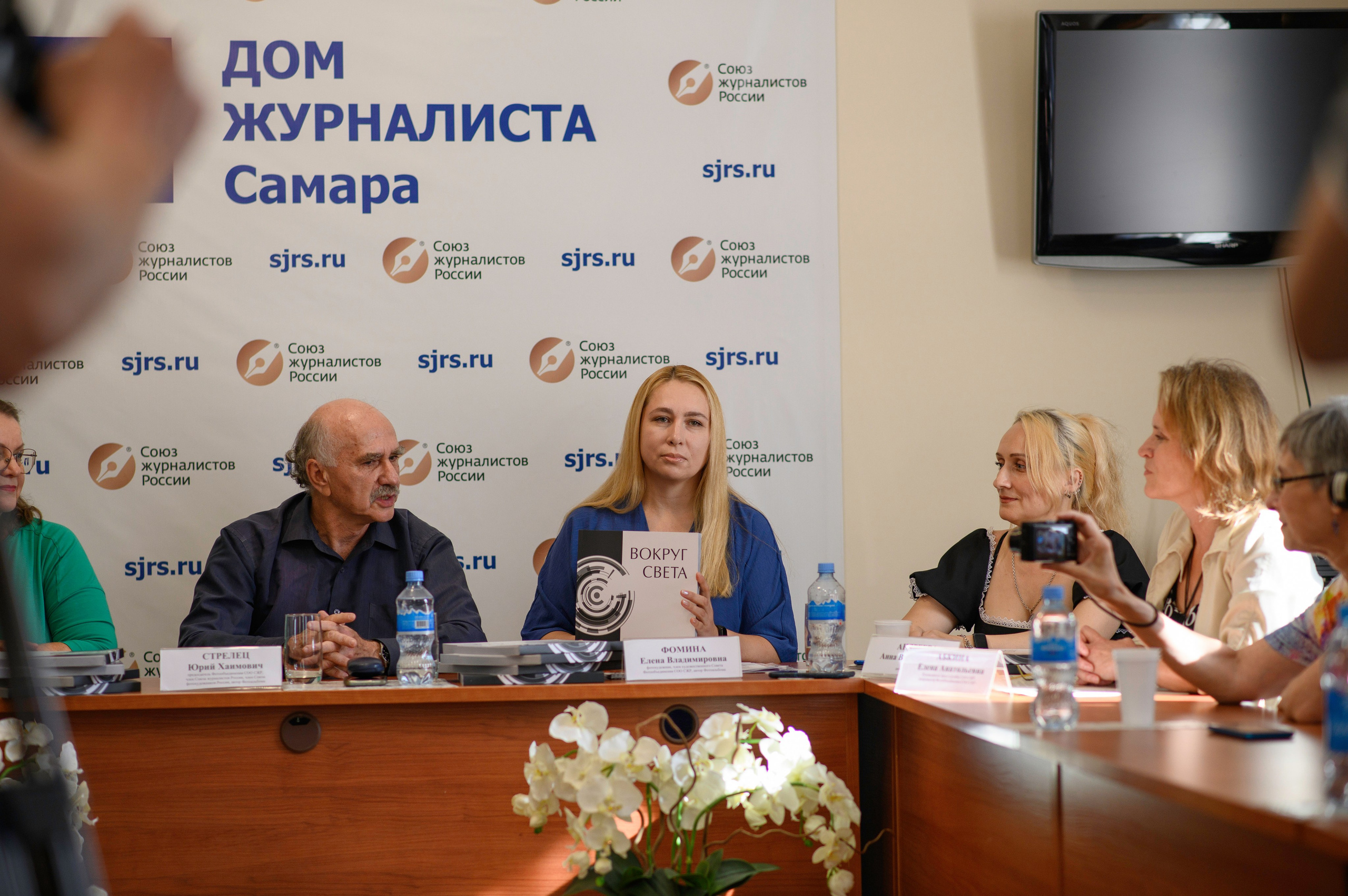 Презентация юбилейного альбома. Фотообъединение Самарского областного отделения Союза журналистов России