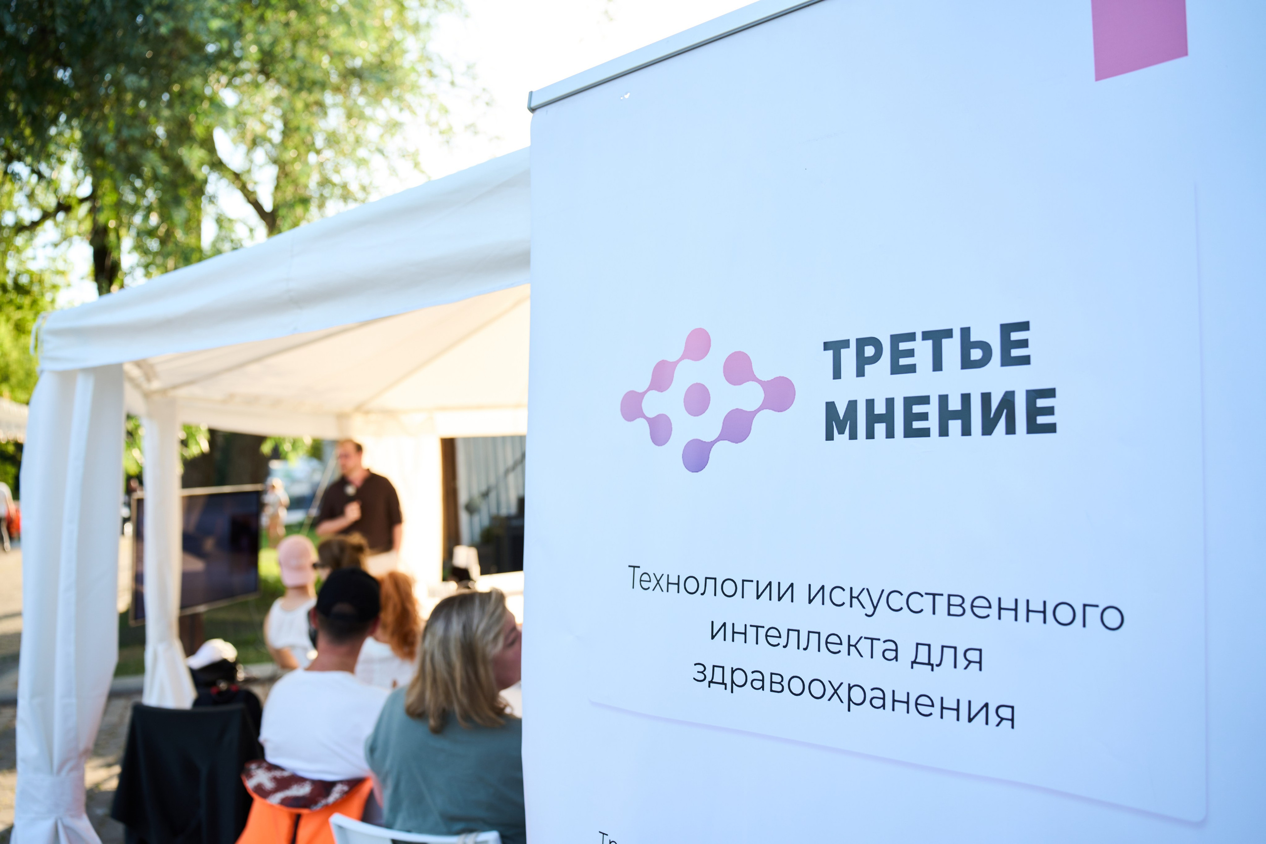 All-hands Третье Мнение 2025. Елизавета Мальгина, фотограф в Москве