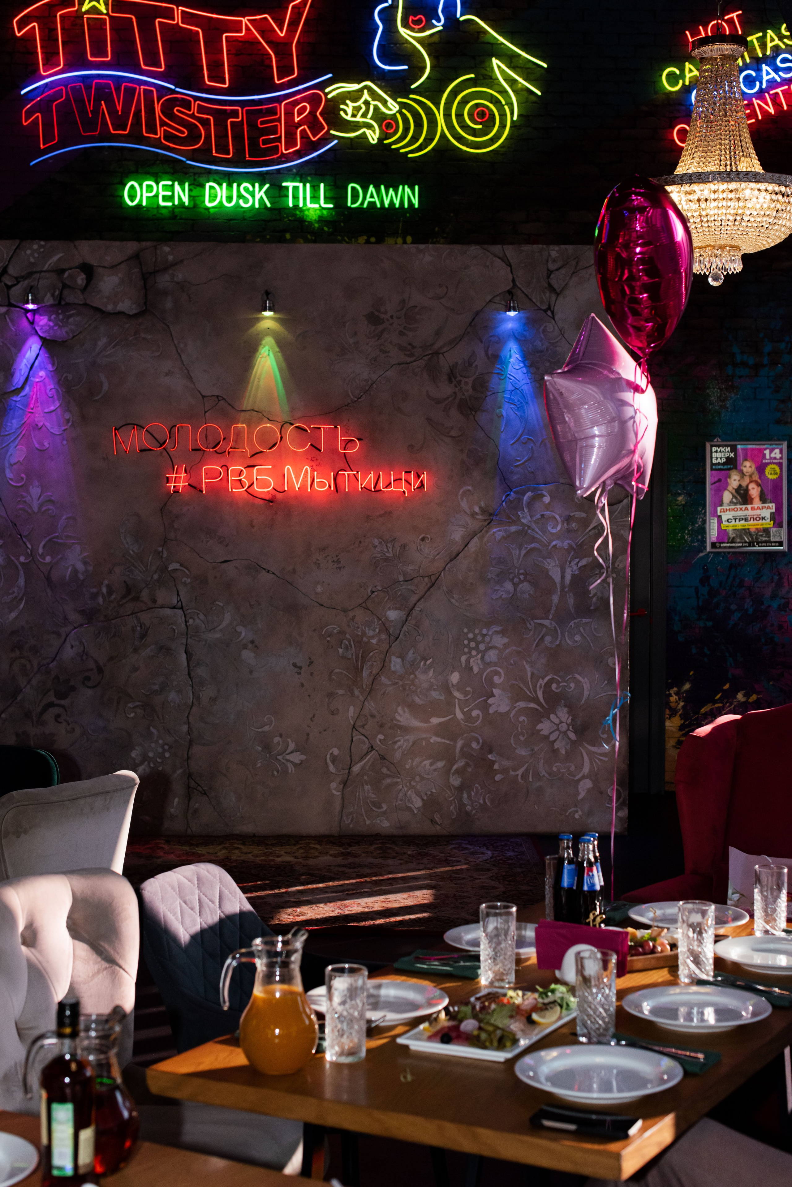 Екатерина (Руки Вверх Бар). Женский фотограф в Москве и МО