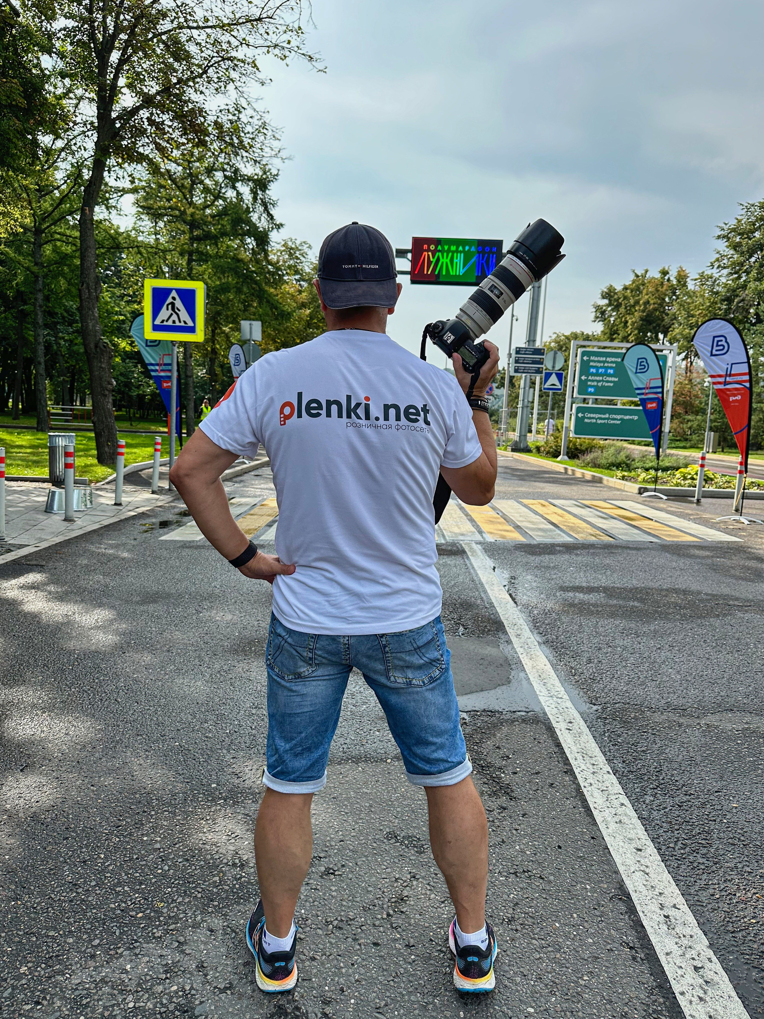 Полумарафон Лужники, 20 августа 2023 г. Фотограф Сергей Ловкий