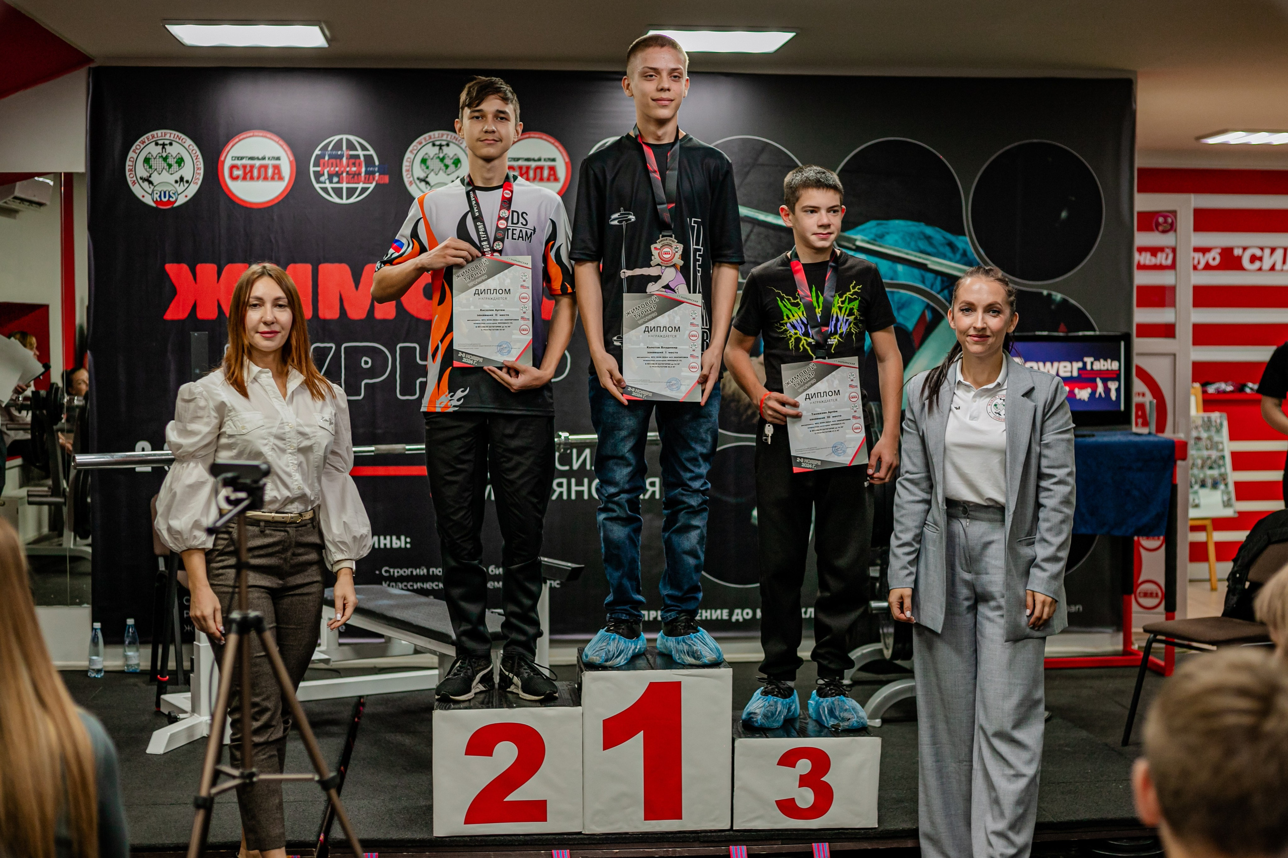 Жимовой Турнир 2024. Фотограф Неверова Катерина