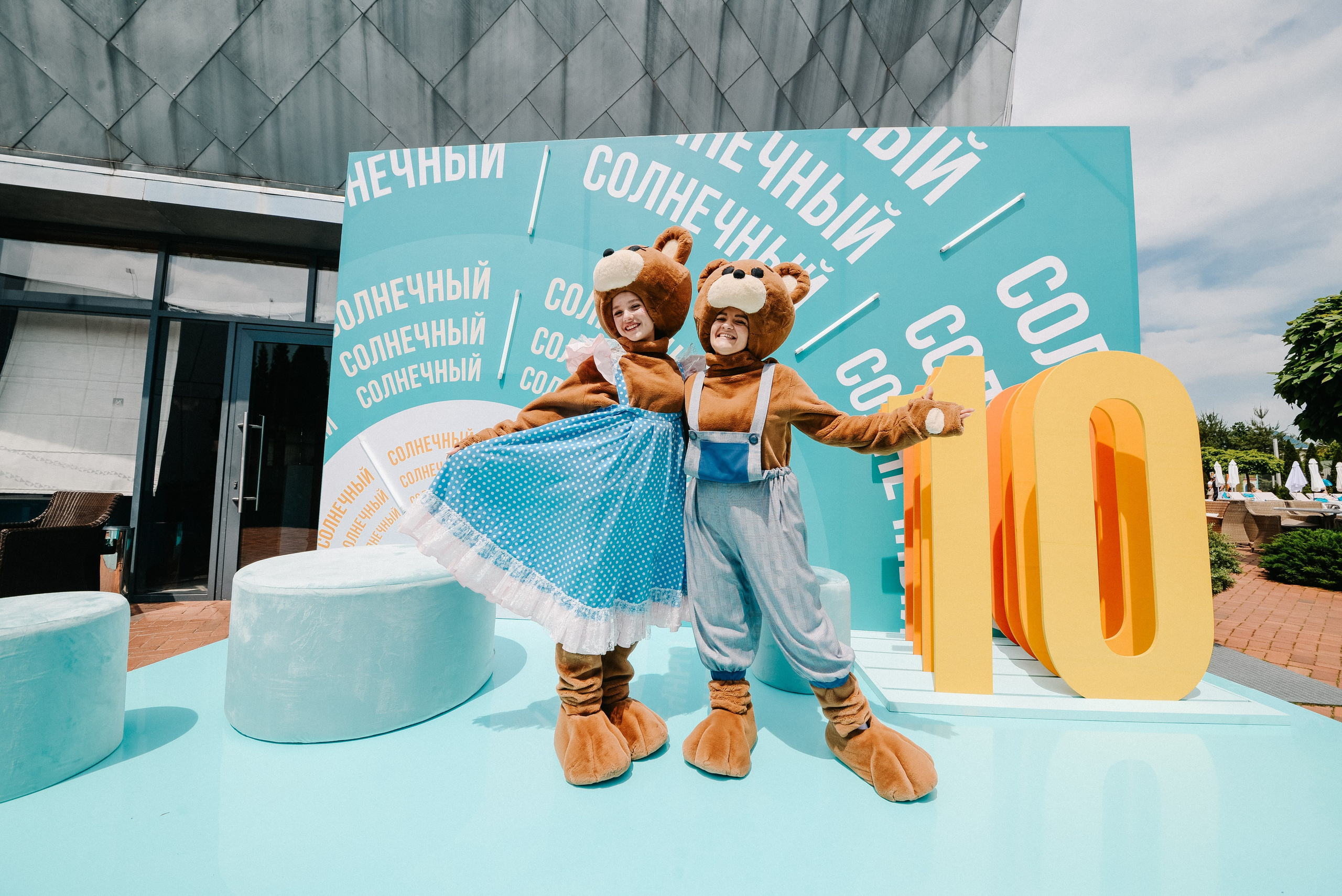 Солнечный.10 лет (репортаж). Свадебный и семейный фотограф Ростов-на-Дону Евгения Борисова