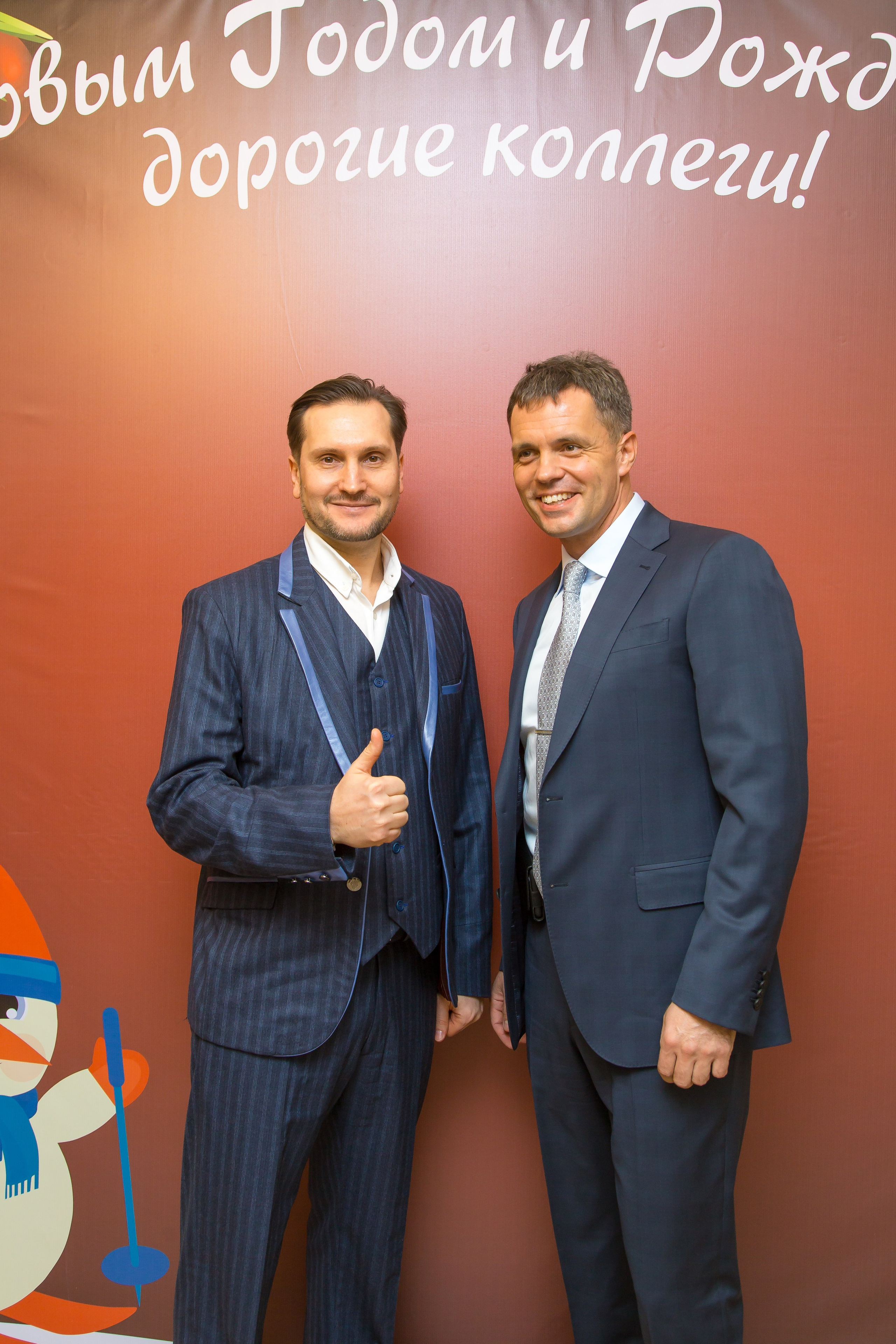 КОРПОРАТИВ НОВЫЙ ГОД. Главная