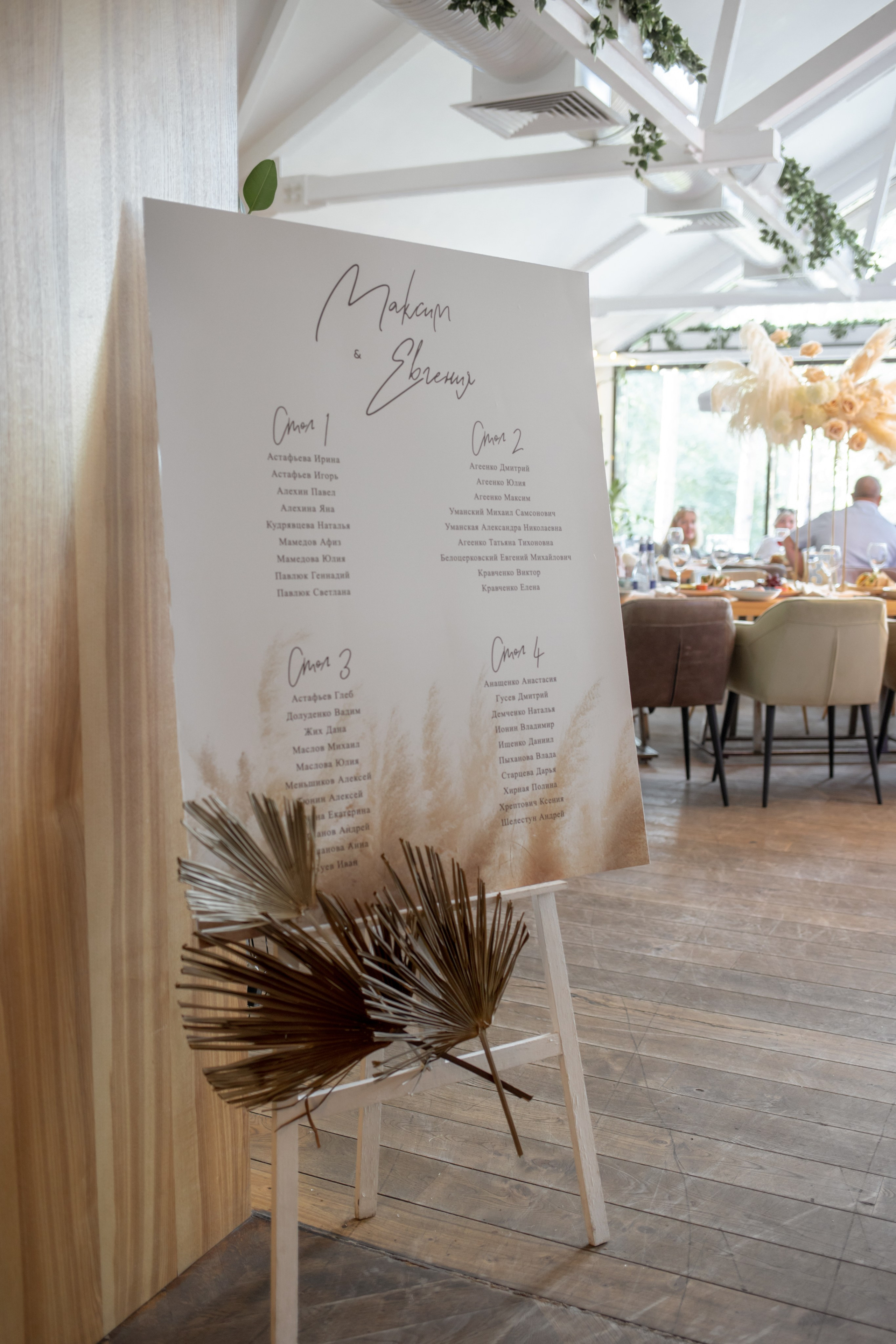 💍. Свадебный фотограф Мария Жукова