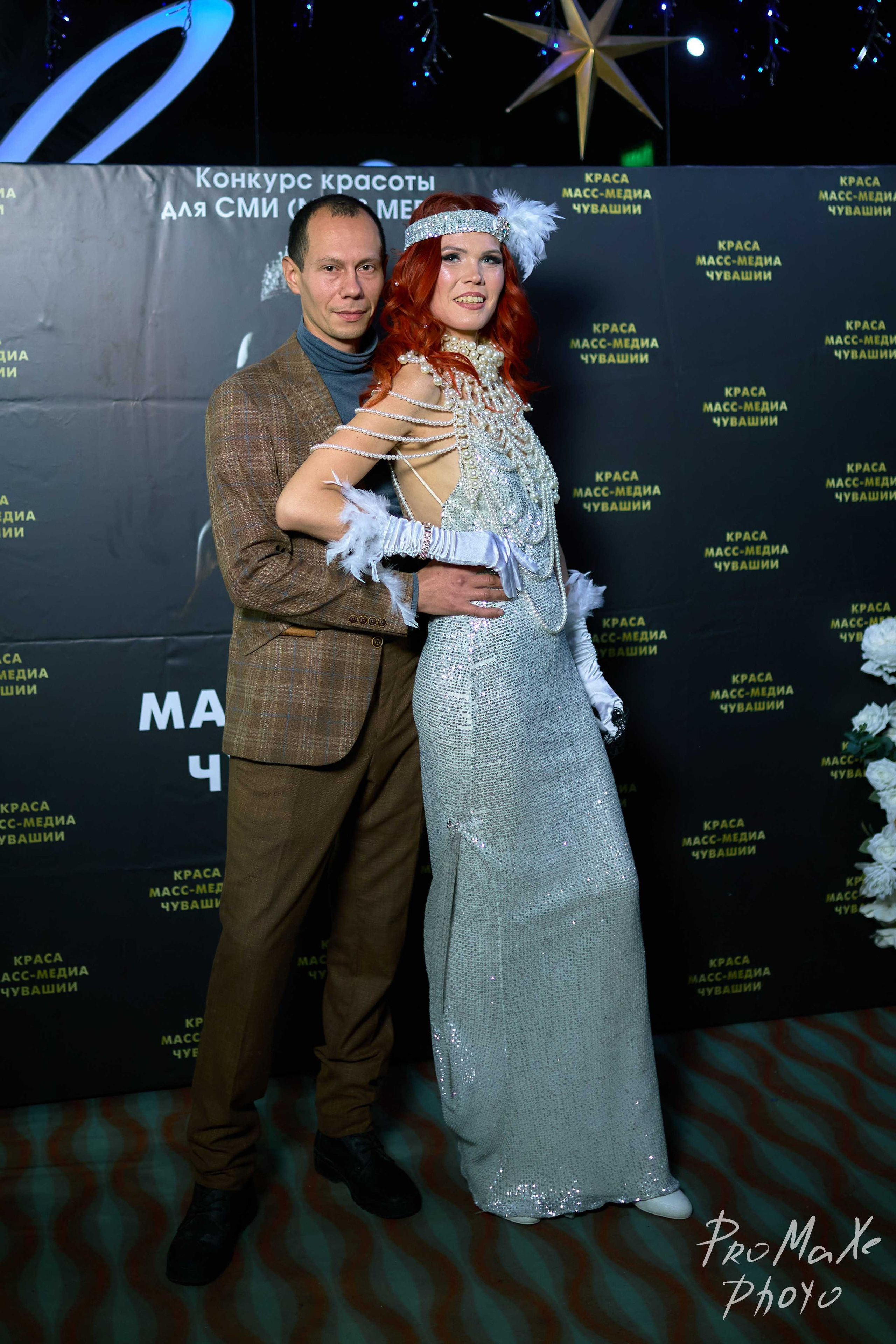 Фотозона КРАСА МАСС-МЕДИА ЧУВАШИИ. Владимир Суздалов (ProMaXe) — Портретный фотограф, тематические фотосессии в Чебоксарах