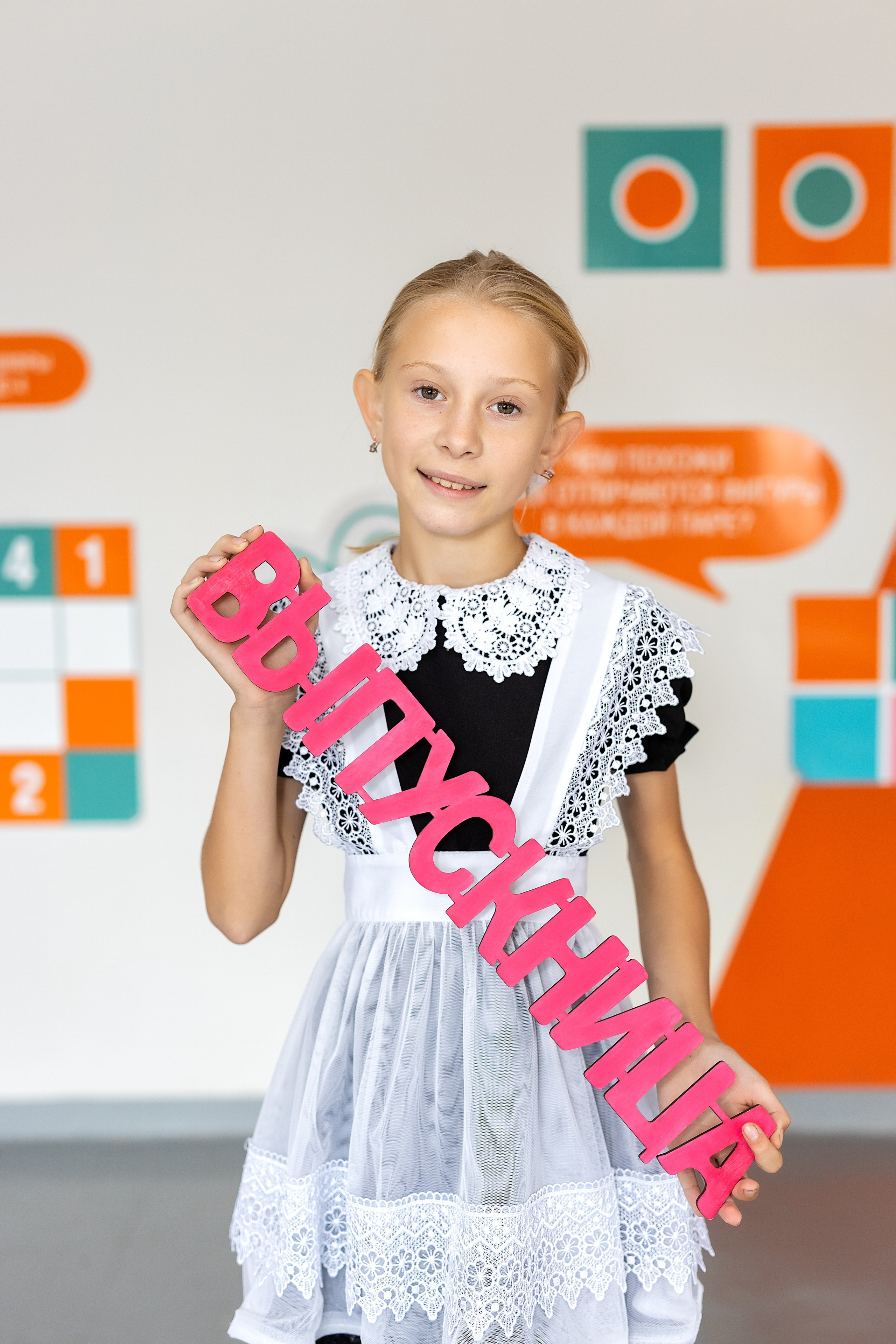 Школа № 4 имени В. Н. Косова, 4б. п.Тавричанка. Стильный выпускной альбом Владивосток фотограф Вероника Мигачева