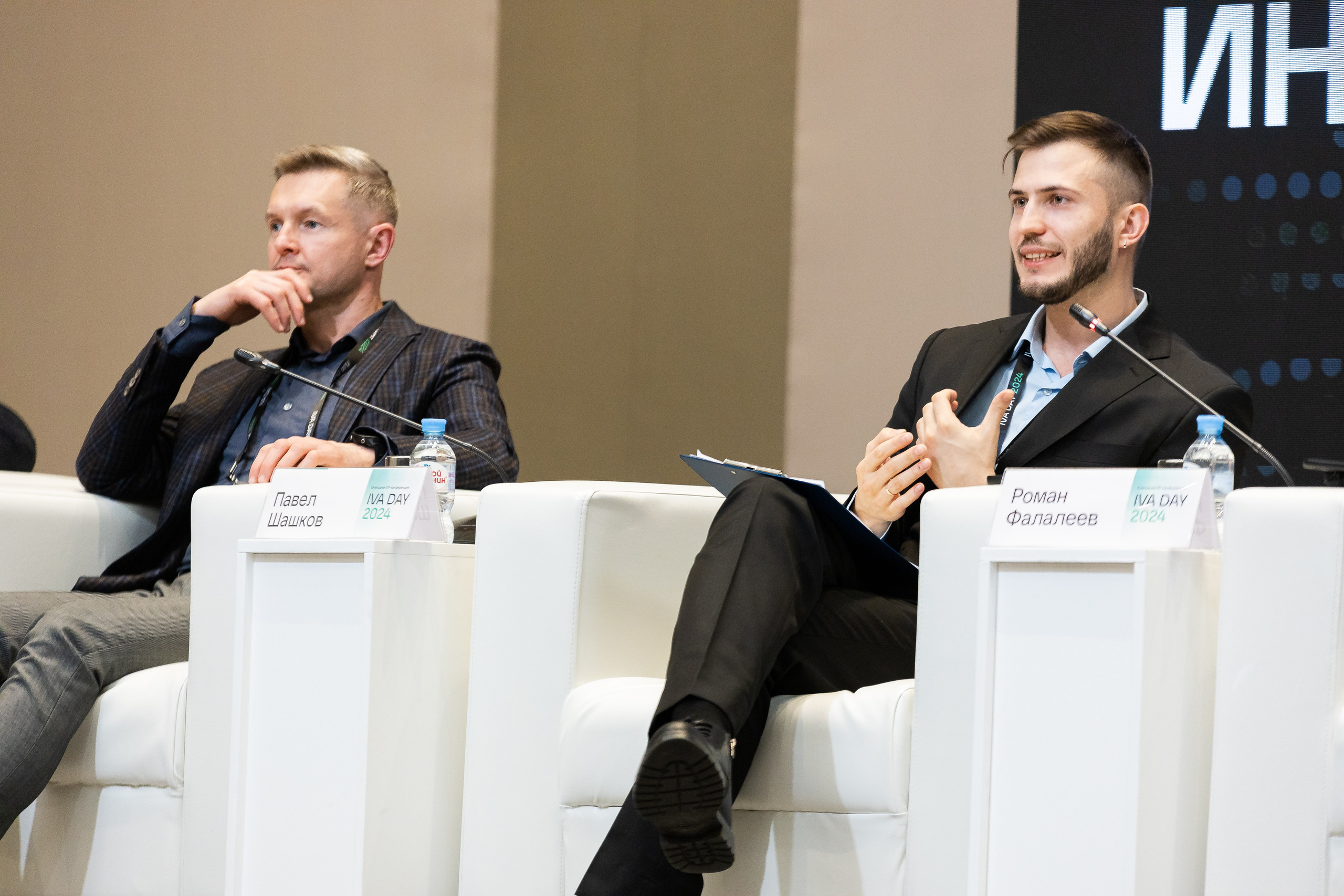 IVA DAY 2024. Свадебный и портретный фотограф в Королёве Сергей Чихарев