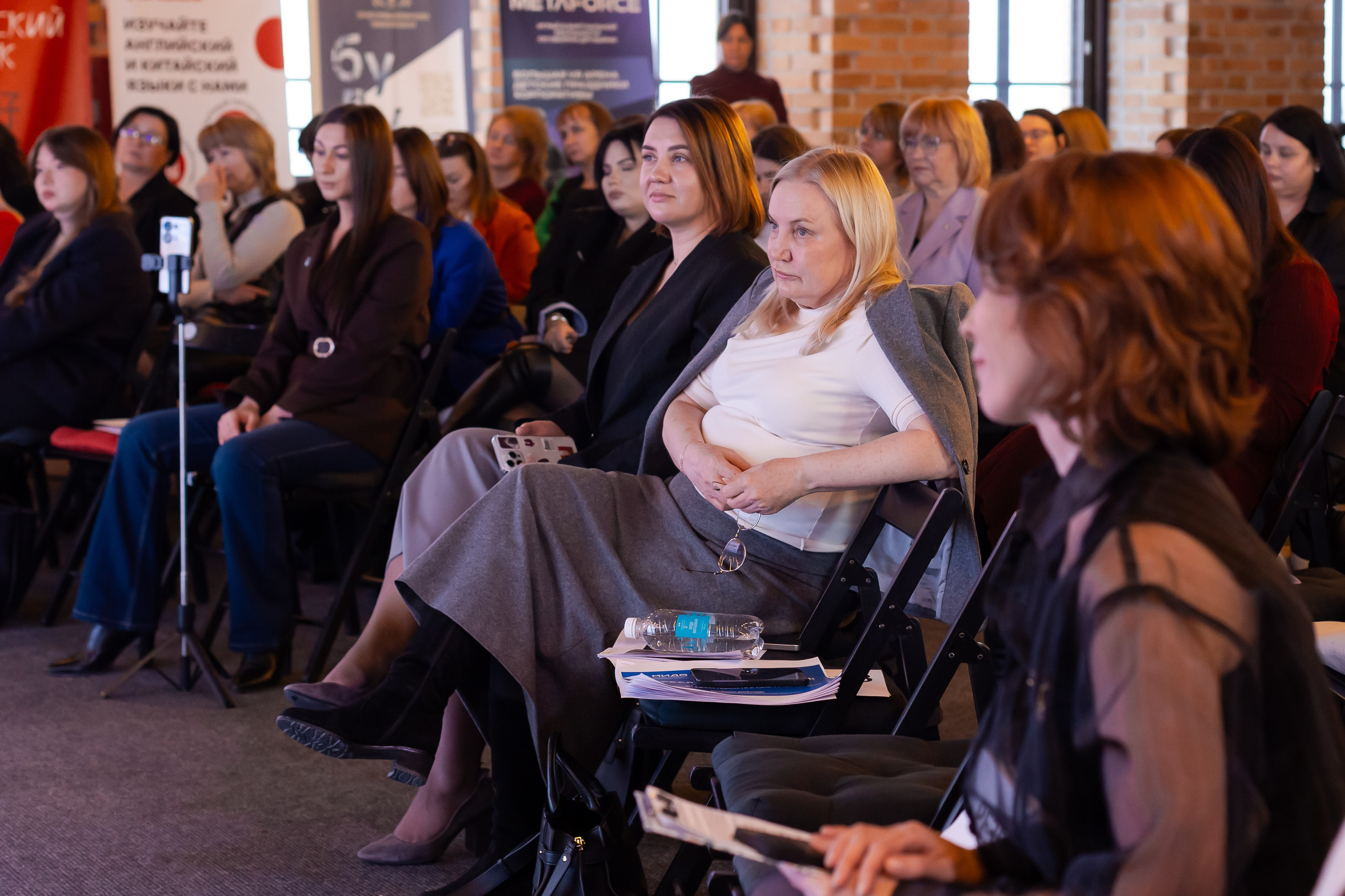 Конференция «Кадровый потенциал региона». Ирина Квасова | Фотограф в стиле VOGUE | Тюмень