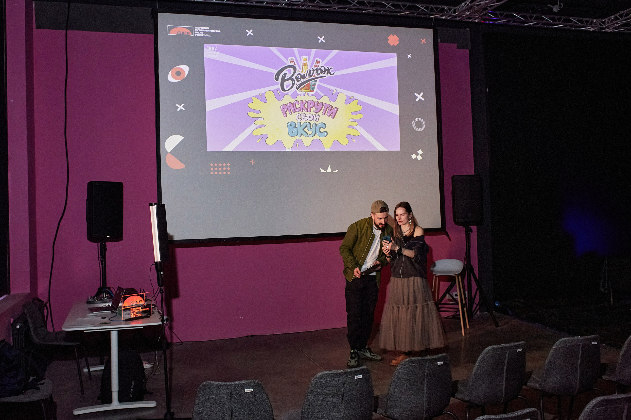 Genesis International Film Festival 2024. Коммерческий фотограф в Москве Павел Володин — фотосъемка для бизнеса