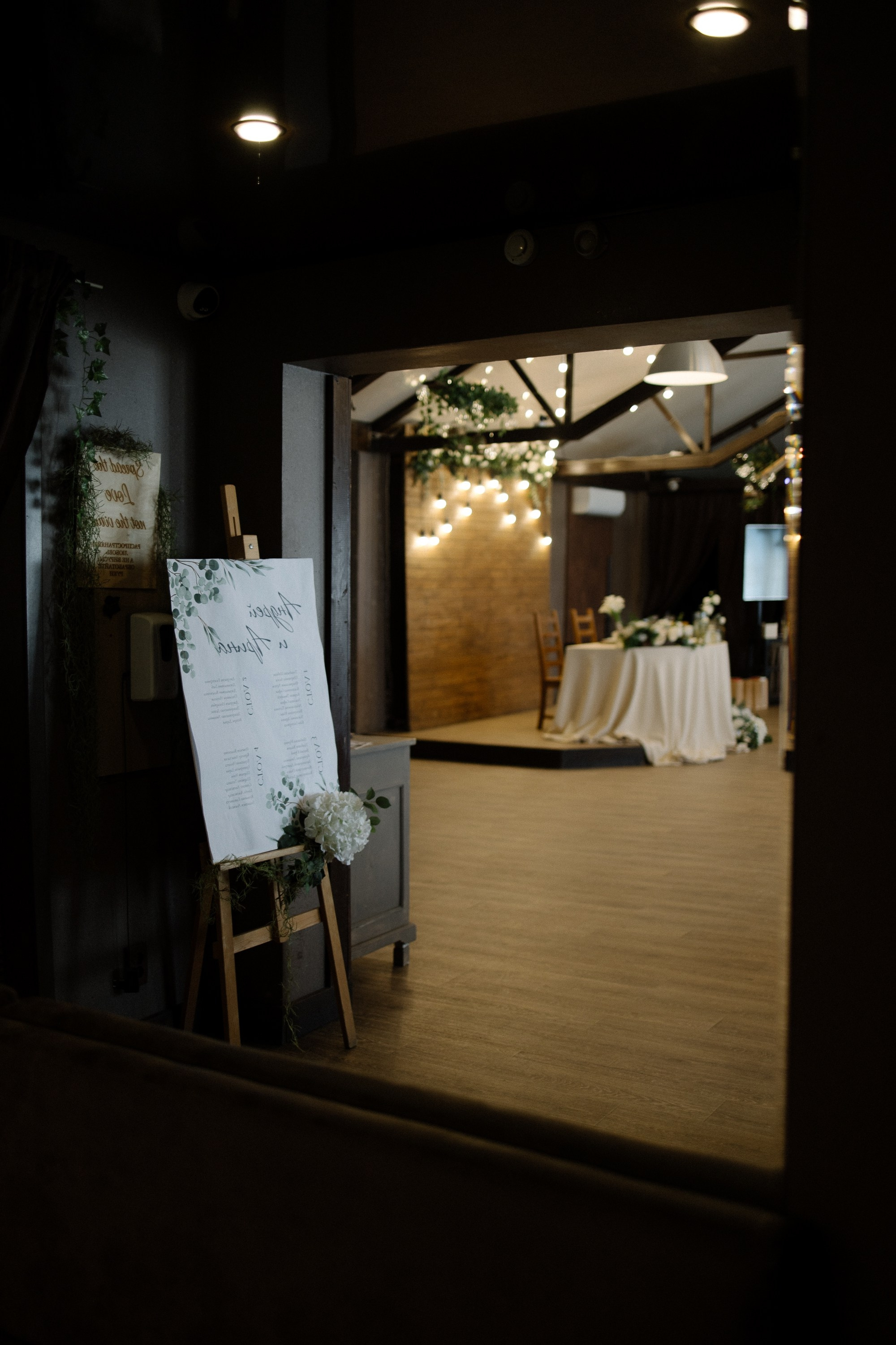 Андрей&Арина. Свадебный и семейный фотограф