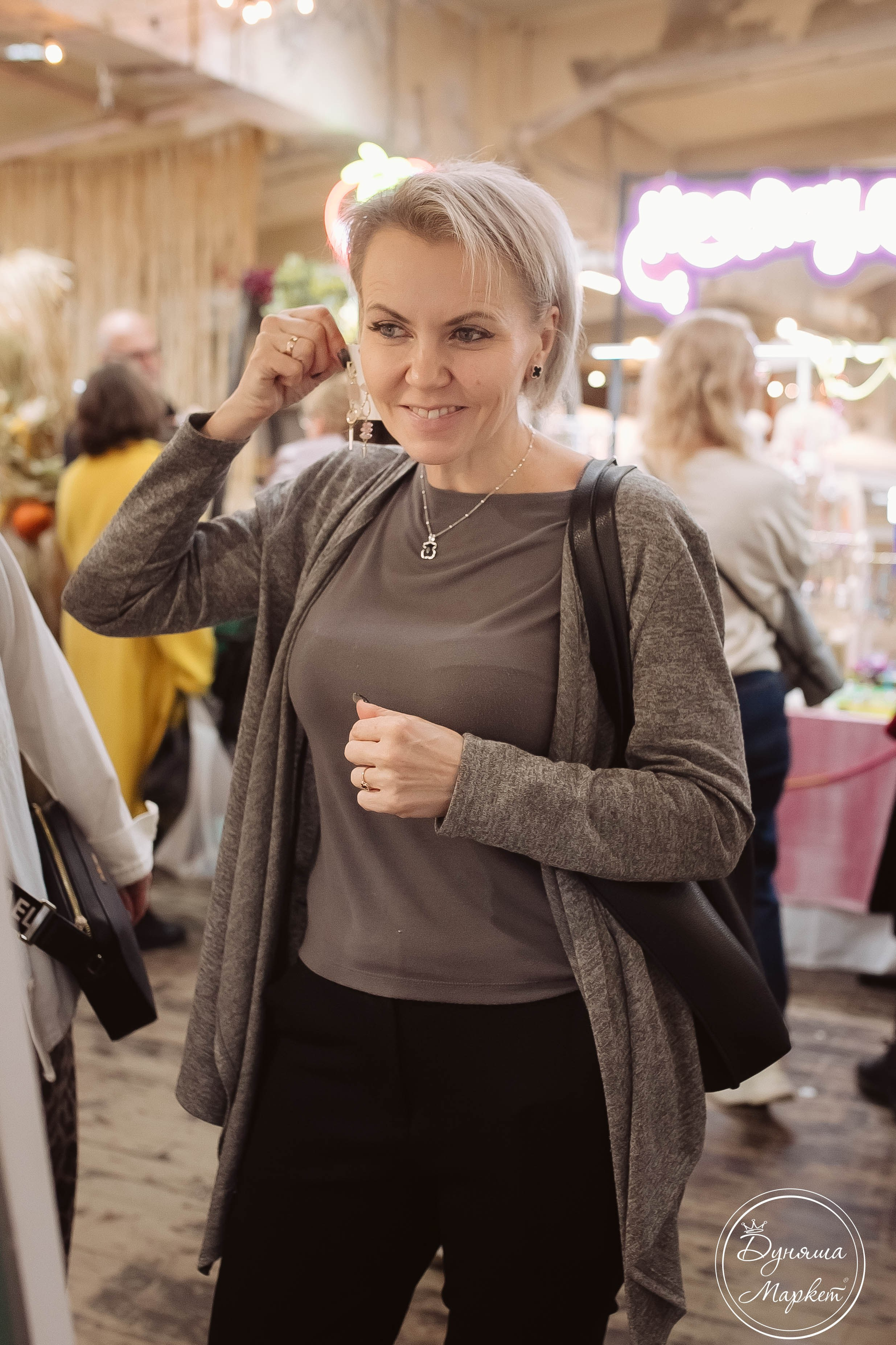 Дуняша. Главная