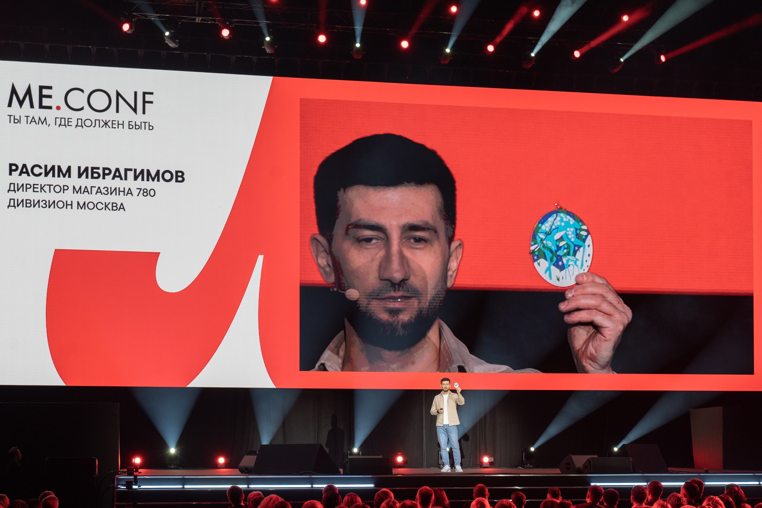 ME Conf — Мероприятие М-Видео