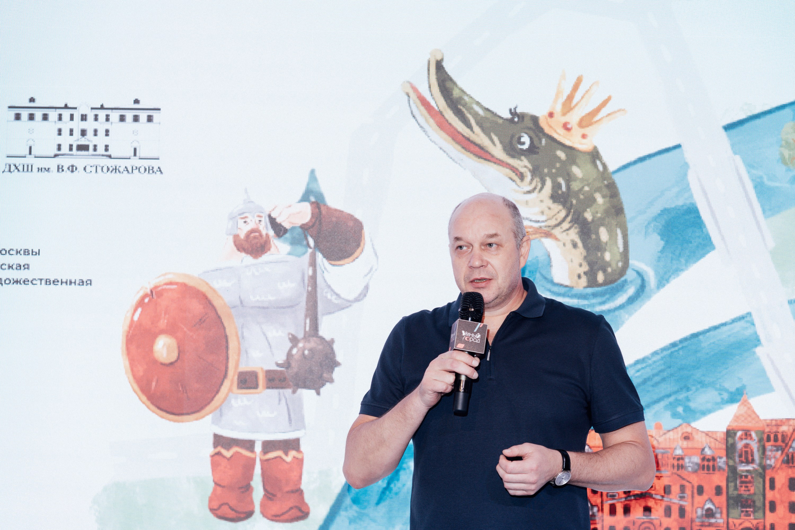 «Создай Новувю Карту Москвича» — церемония награждения