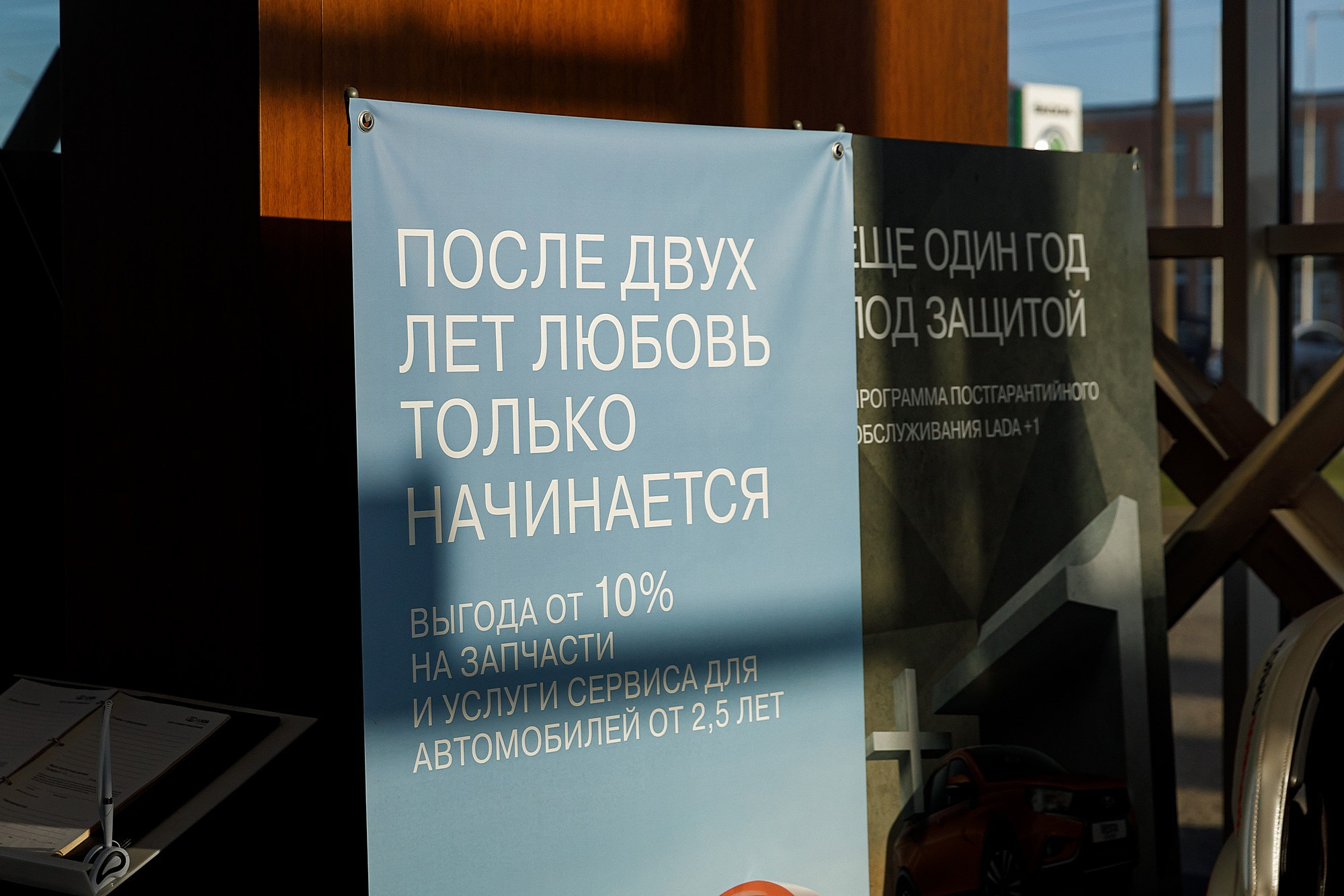 Прагматика Псков LADA. Боченков Вадим | Фотограф в Пскове и Санкт-Петербурге