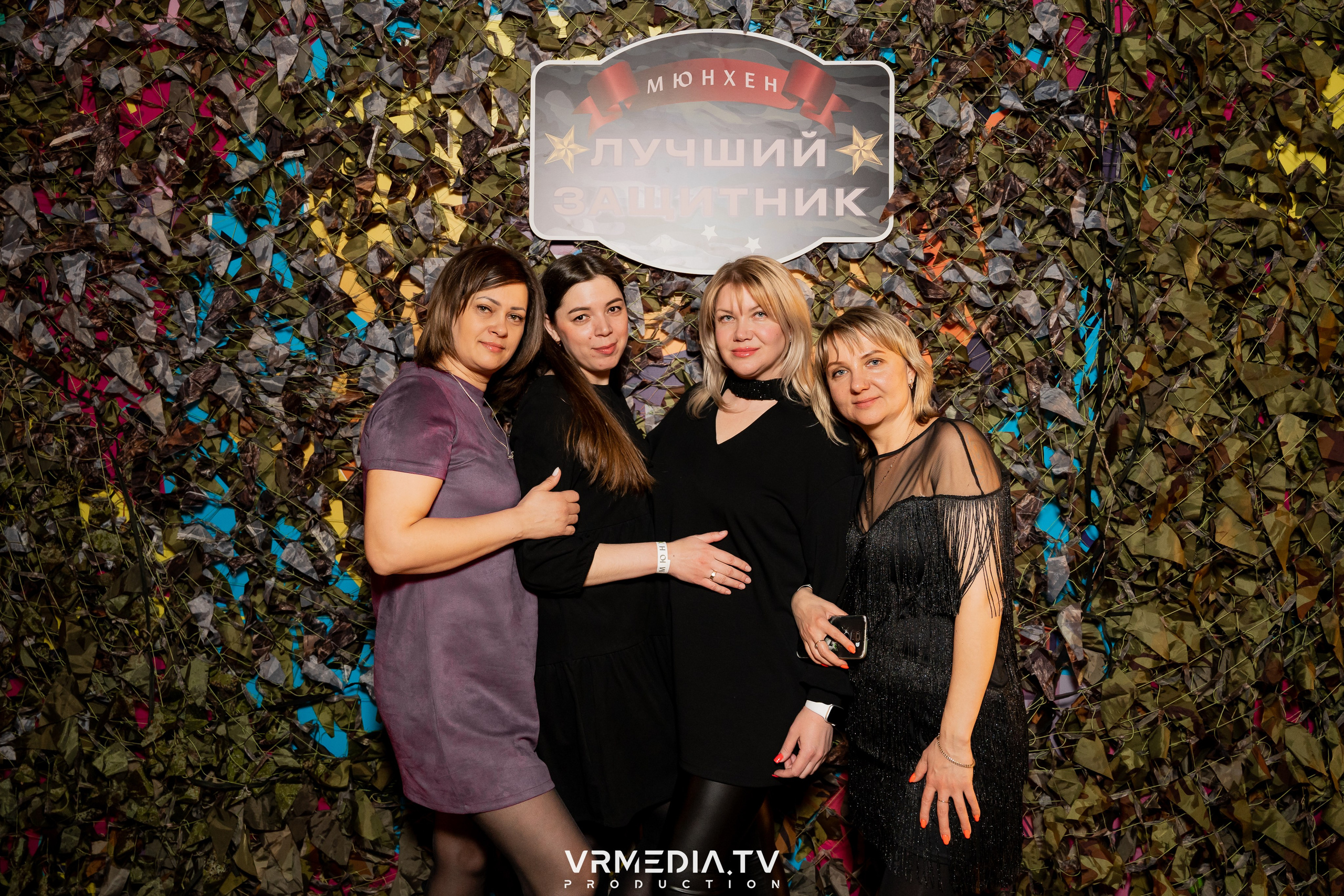 «23 февраля» в ресторане «Мюнхен»