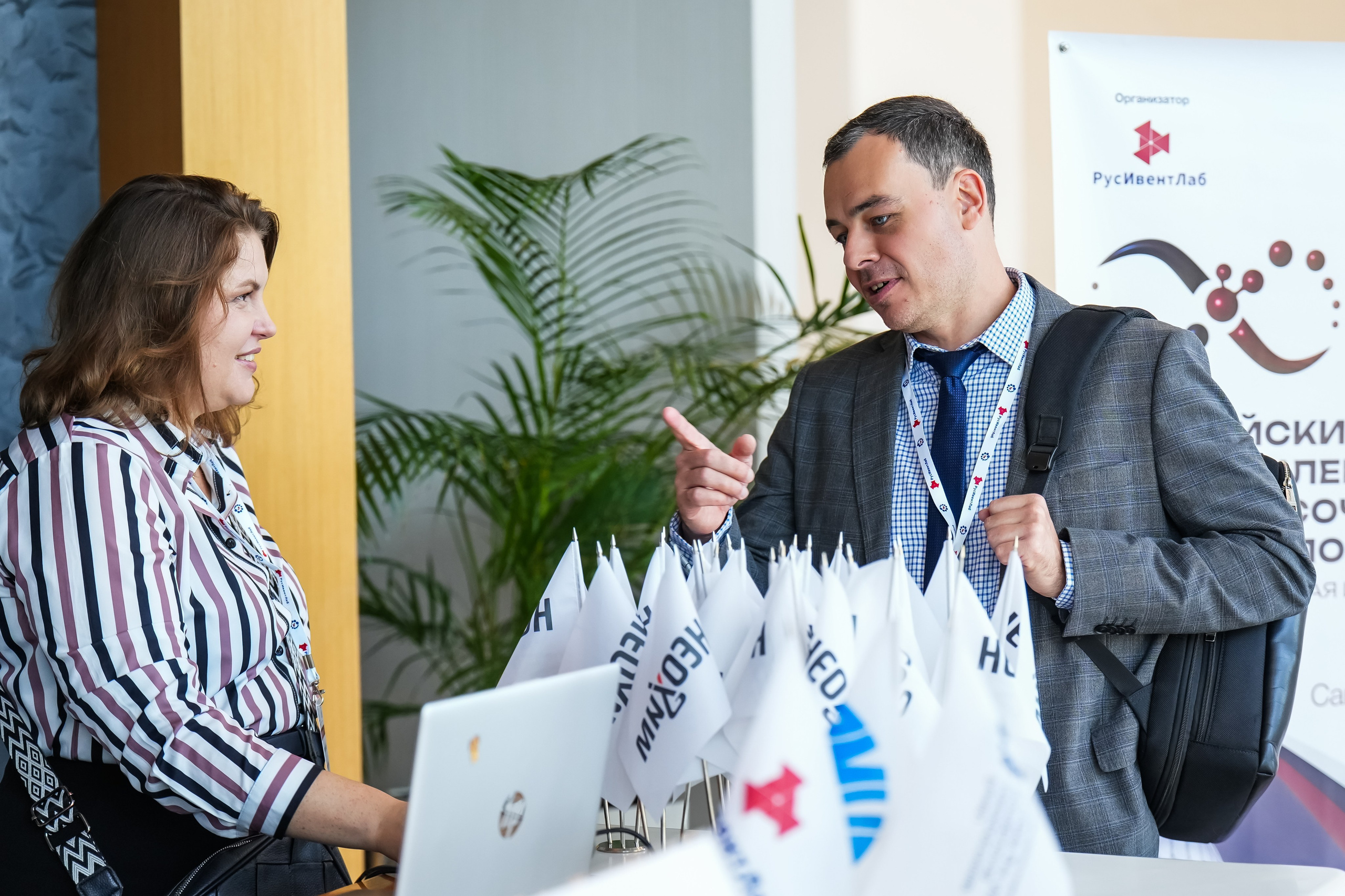 XXII Международная конференция ЛКМ | Radisson Collection. Репортажный фотограф | Роза Хутор Красная Поляна Сочи Сириус