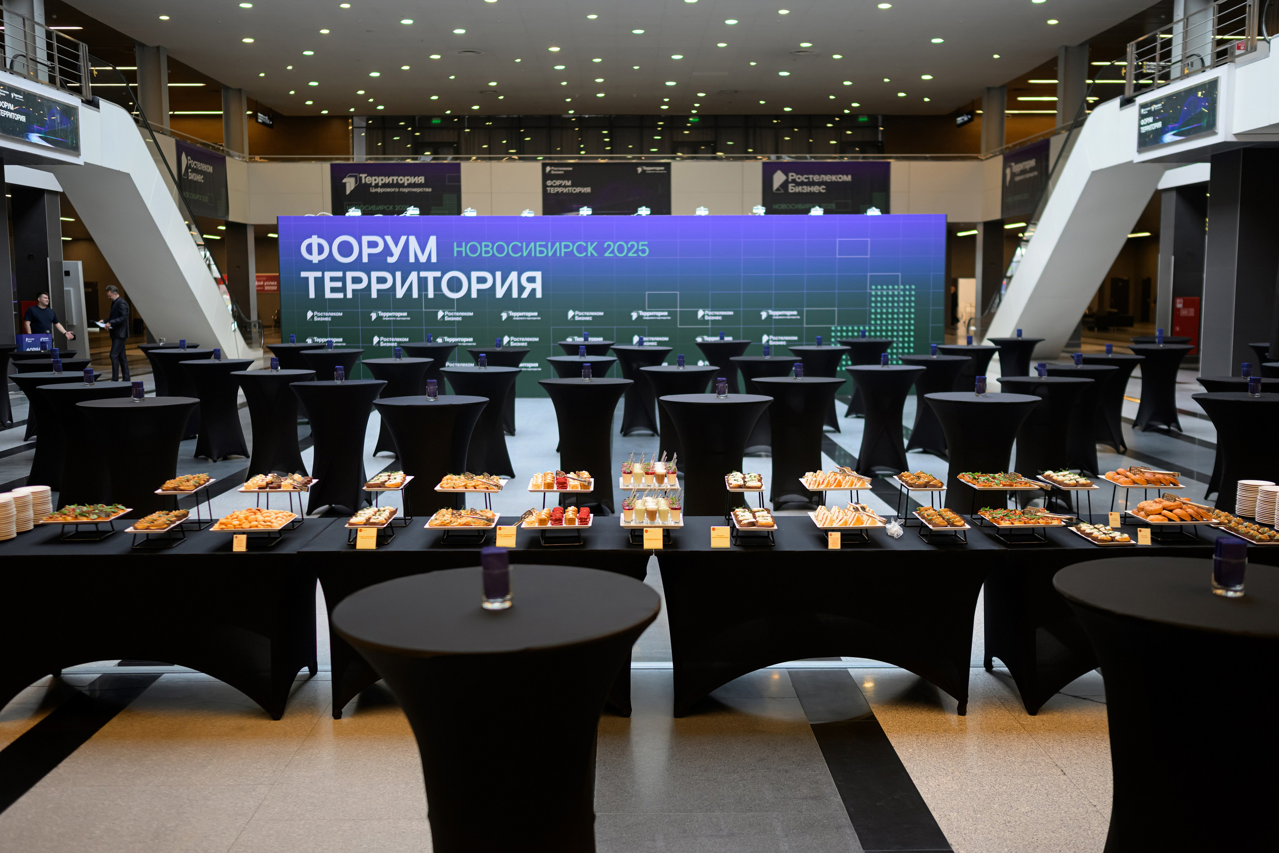 Ростелеком, Форум Территория