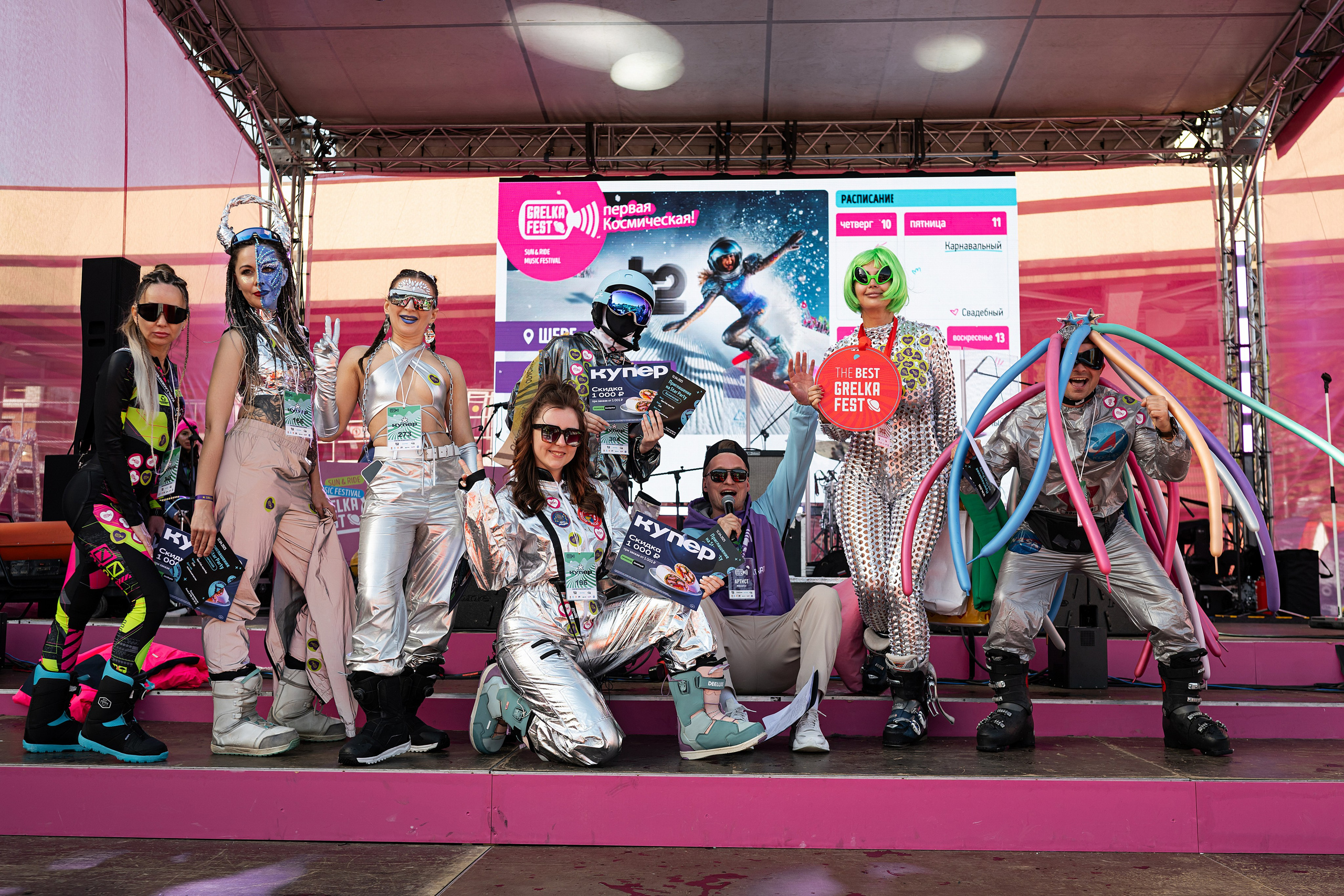 Грелка фест 2025