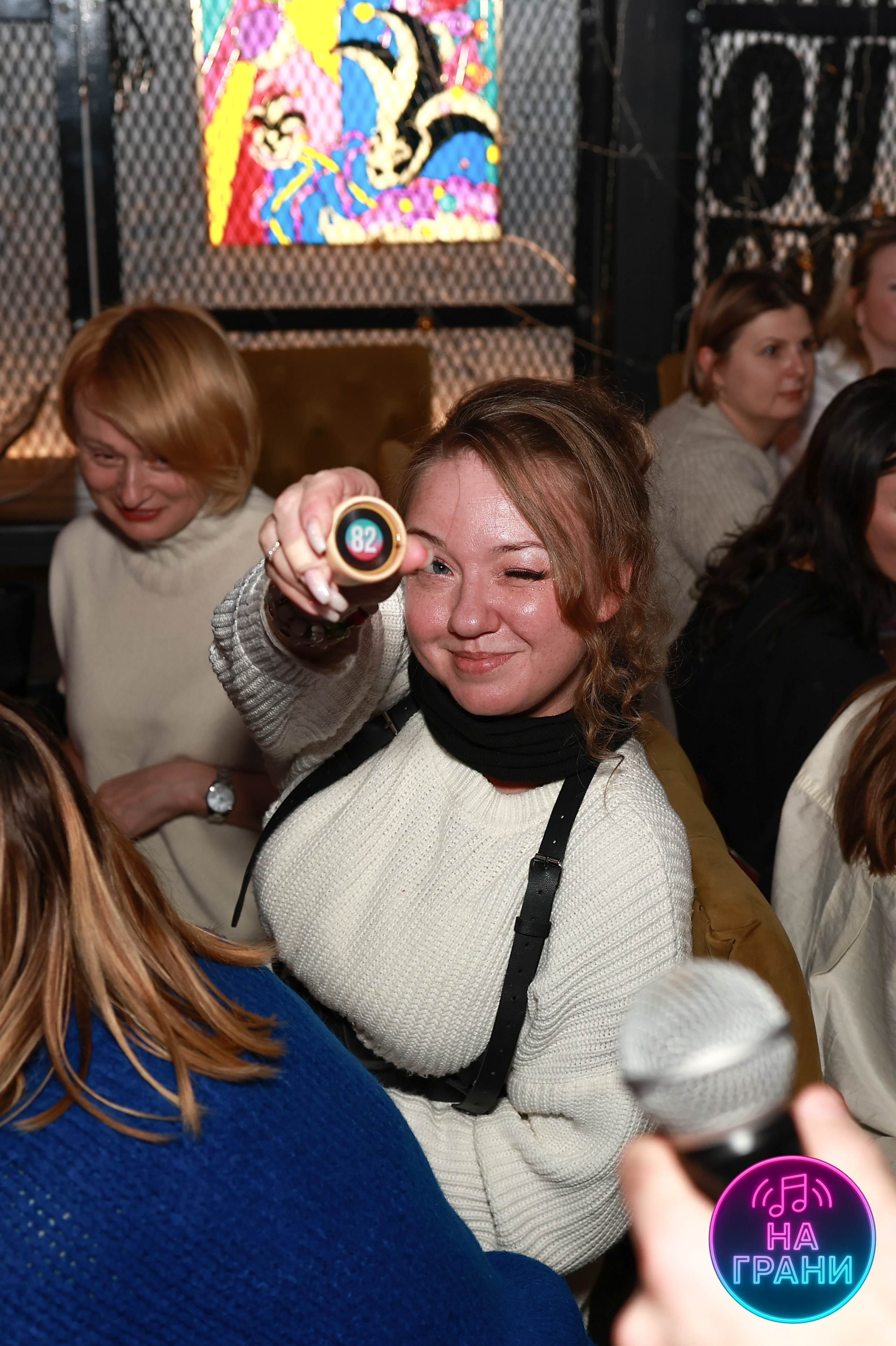 На грани (Квиз)