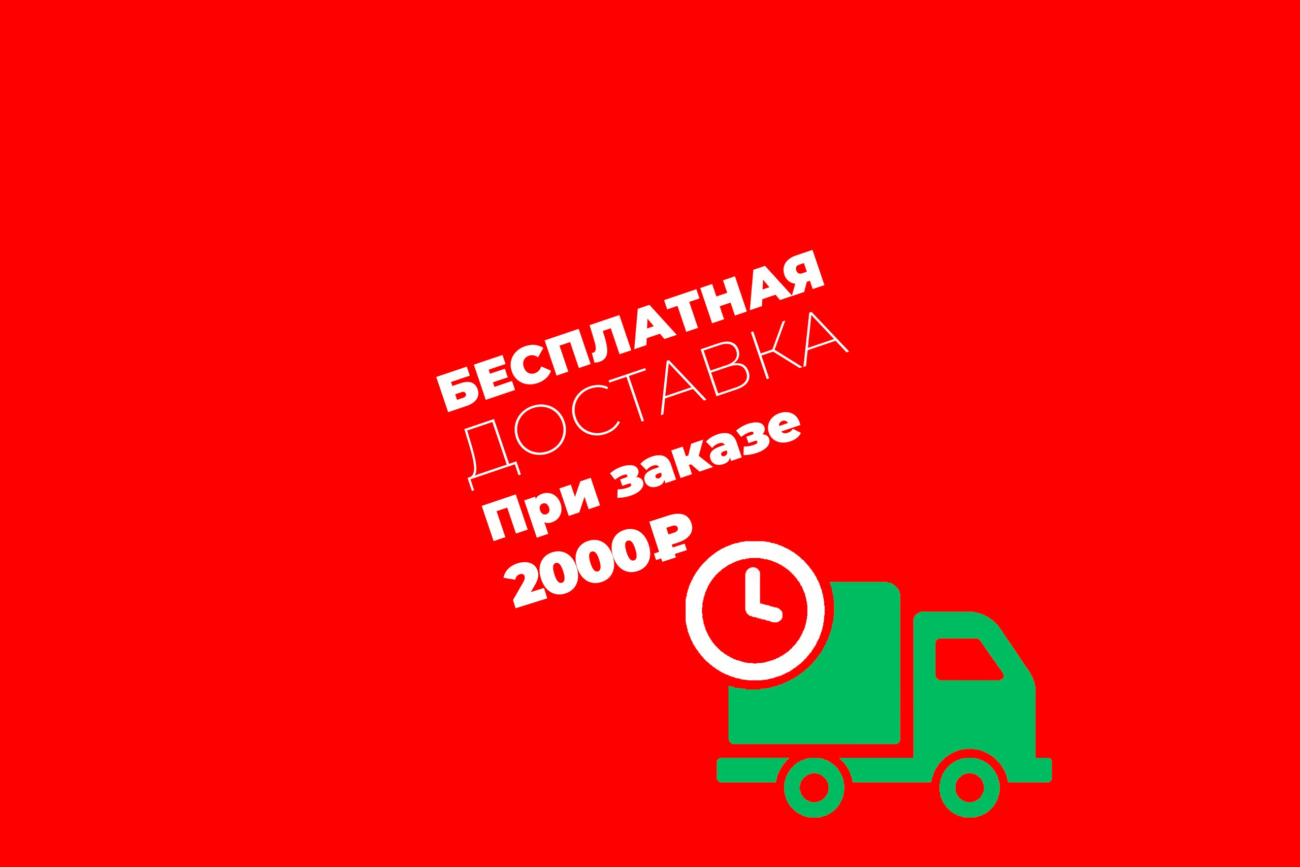 Доставка. ВСЯ УПАКОВКА Арзамас с 1999 года