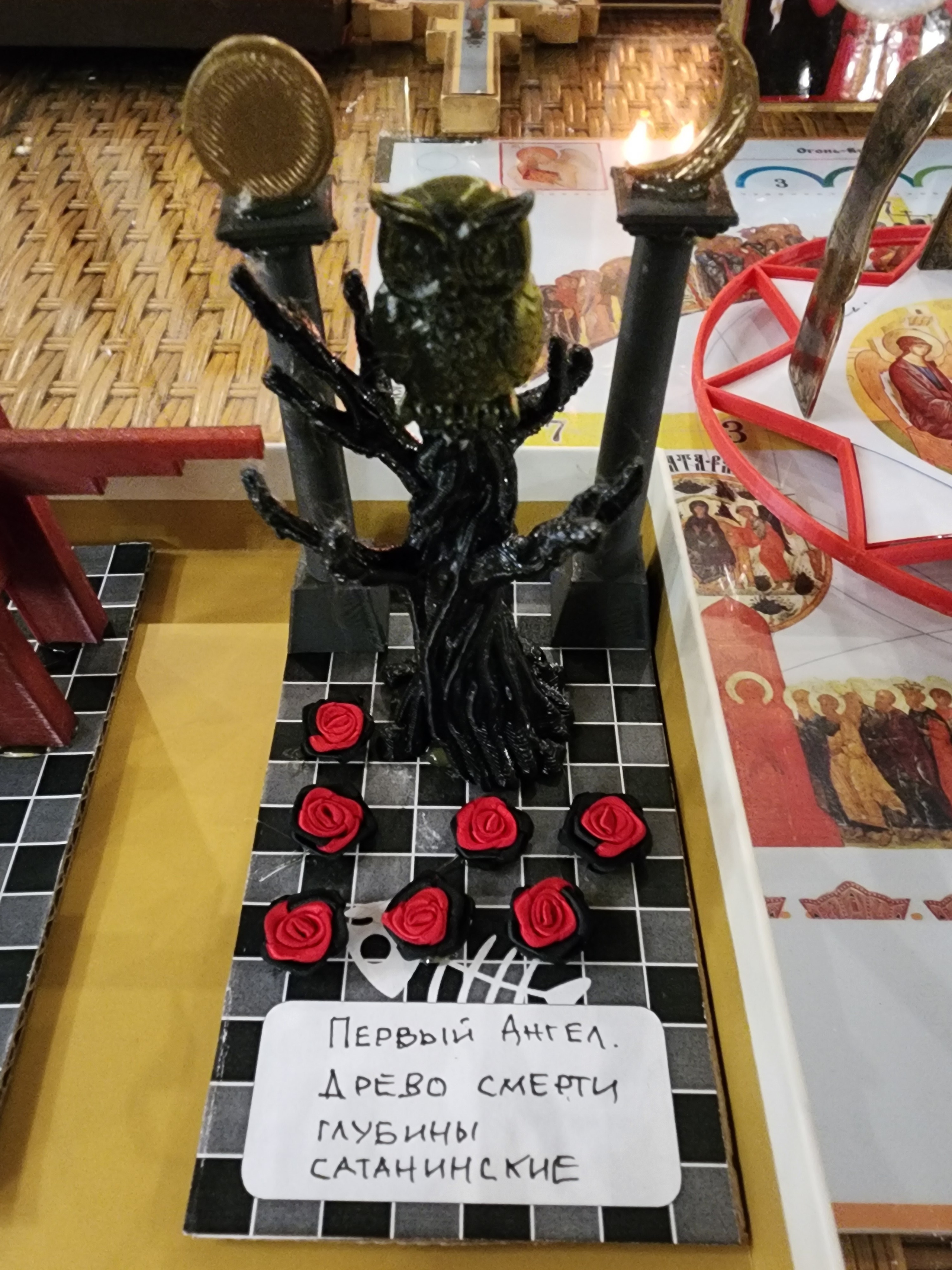 Начало Жатвы. Собор Отрасли