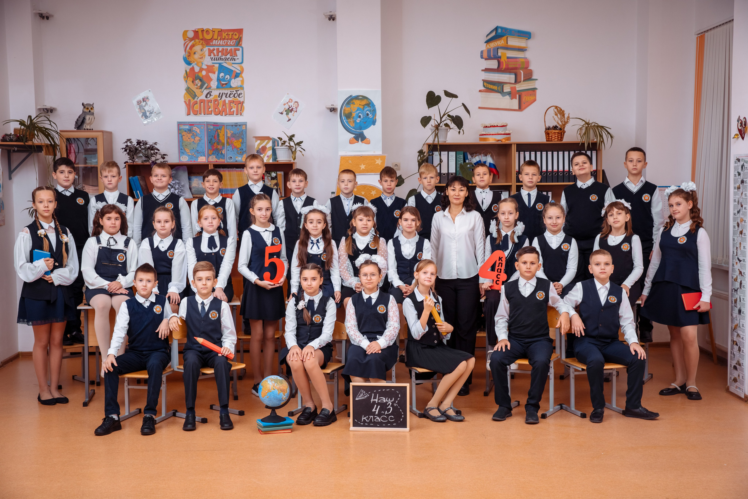 Начальные классы. Выпускные школьные фото­альбомы для школ и детских садов в Волгограде и Волжском