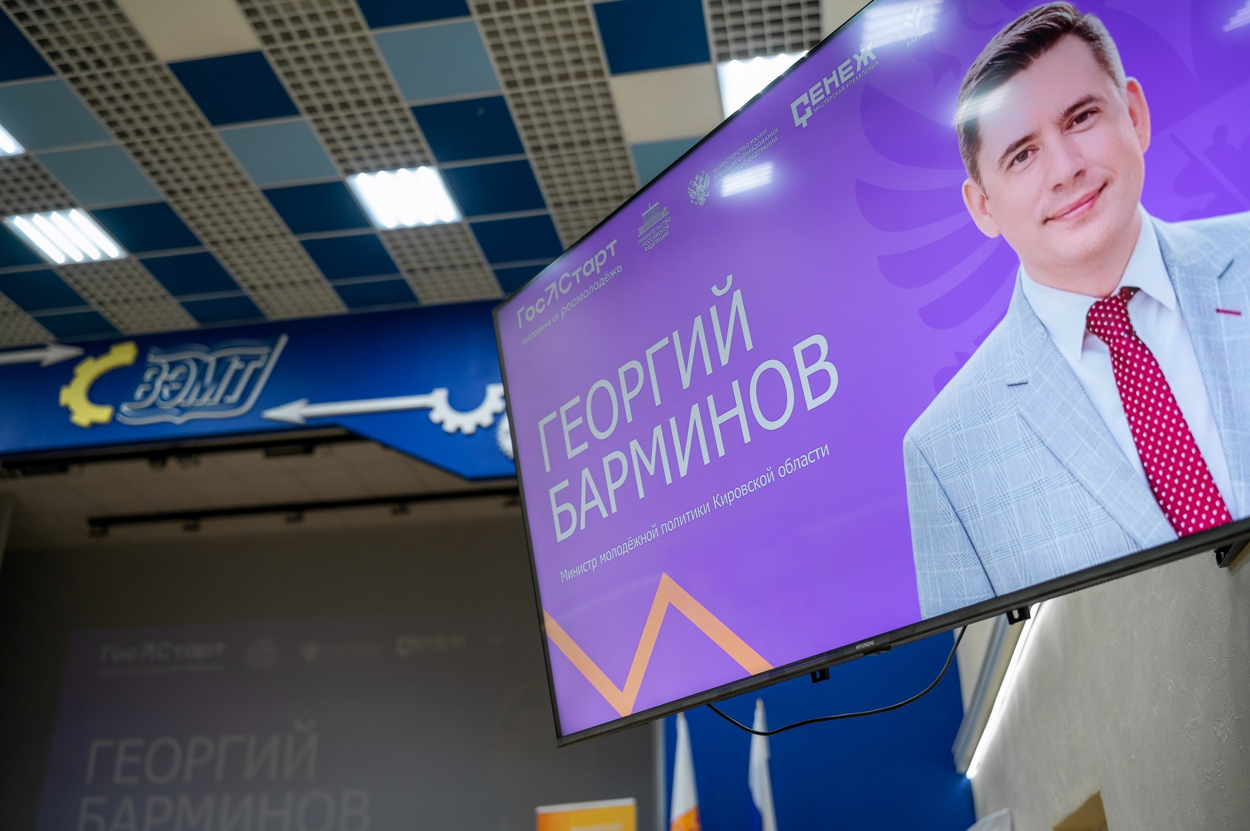 Слёт «Команда ПРОФИ». Репортажный фотограф в Кирове Александр Лутошкин