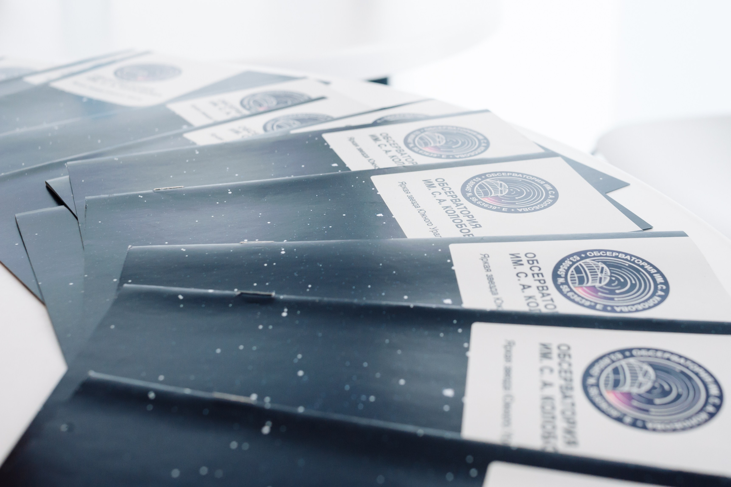 Открытие выставки астрофотографии Compass Plus. Фотограф Магнитогорск Данил Семенов