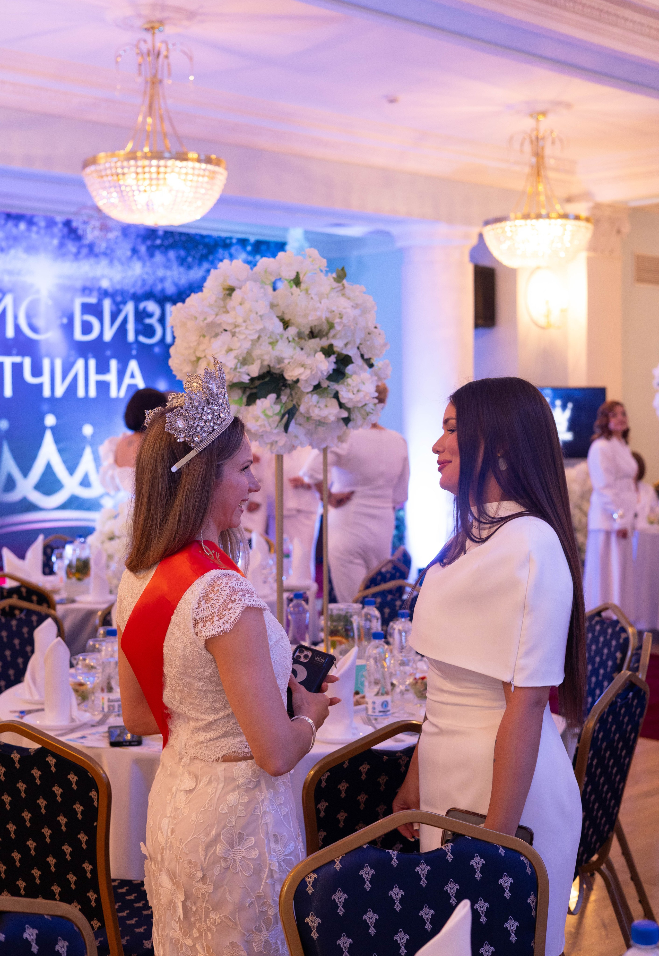 Открытие Миссис Бизнес Гатчина. Главная