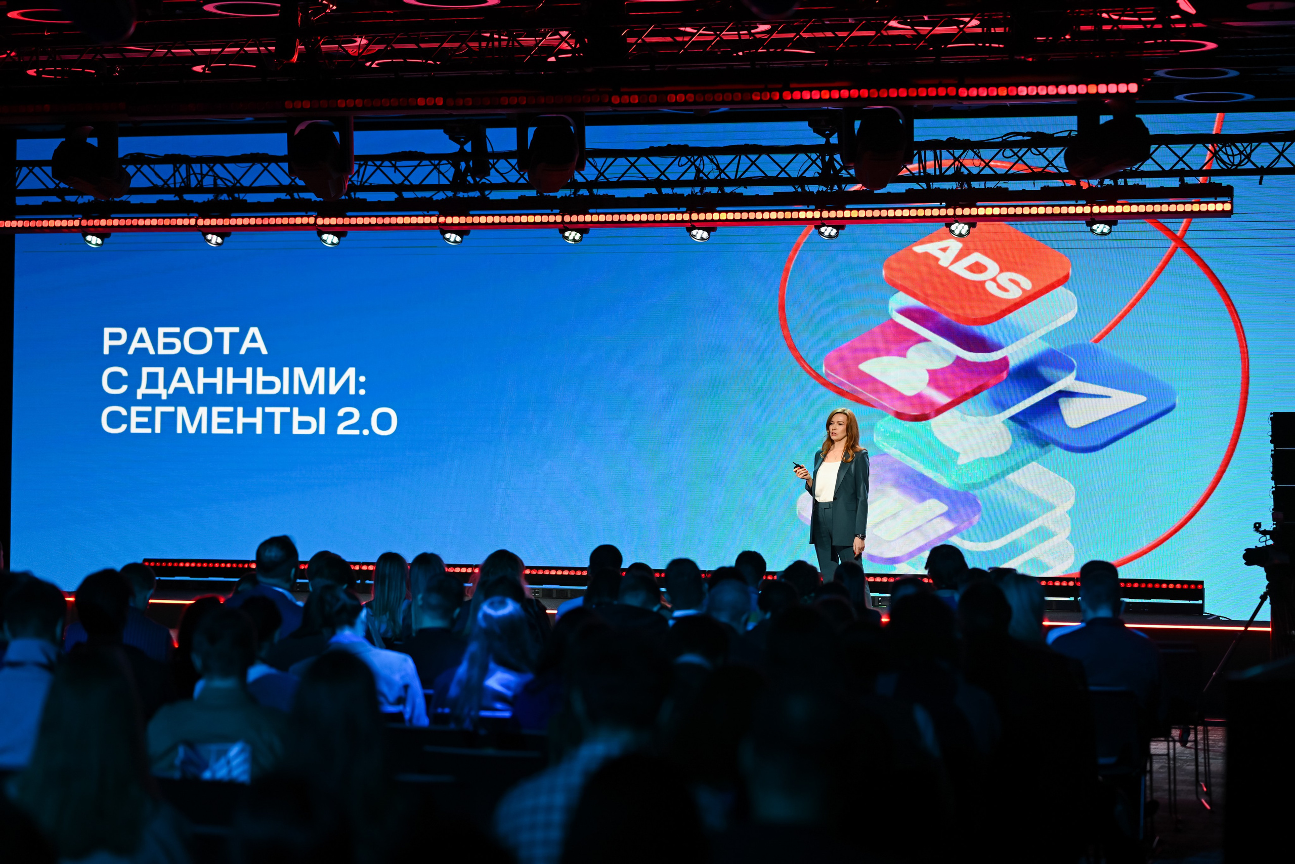 MTS ADS| Большая конференция маркетолога. Портфолио