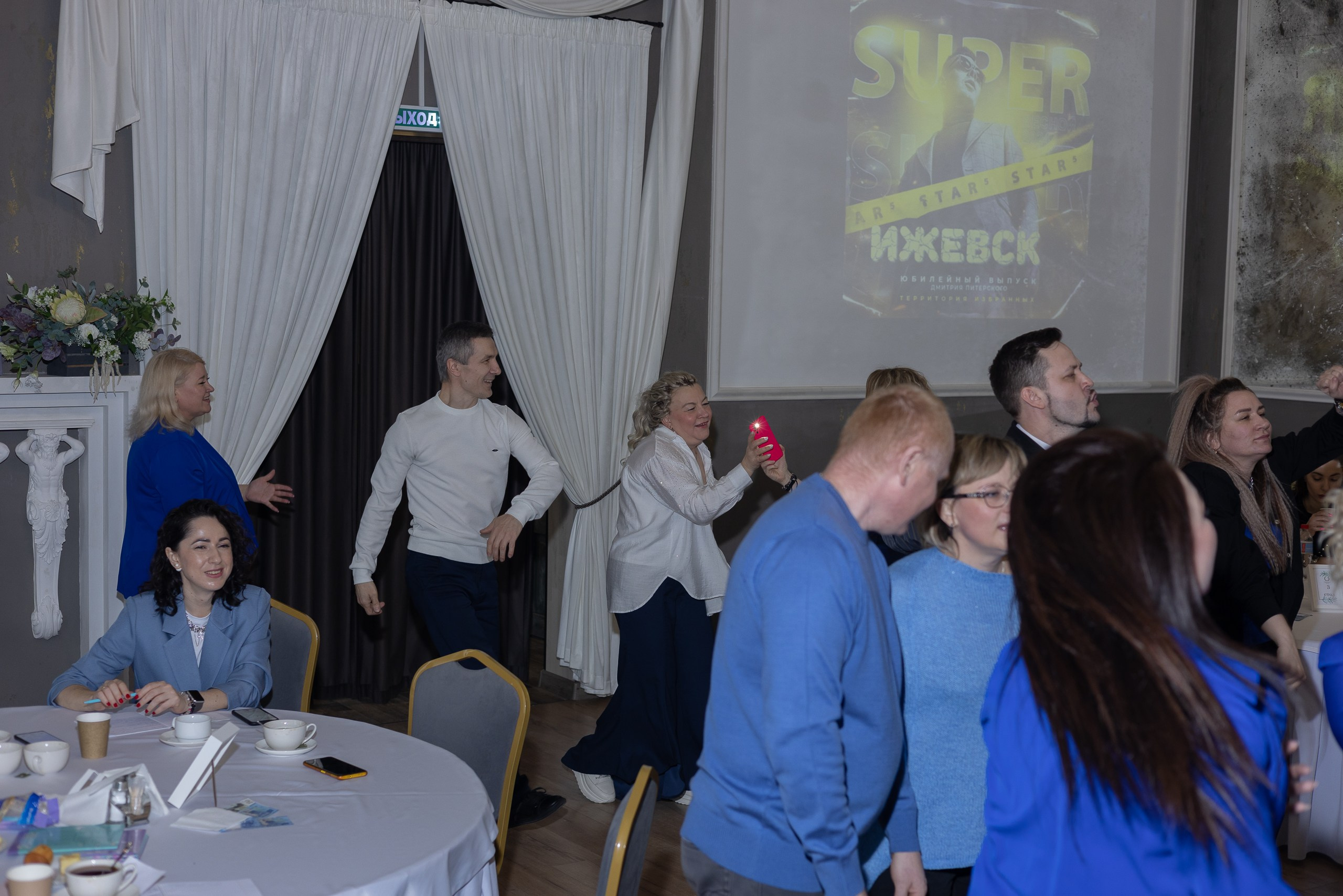 Мастер-класс Дмитрия Питерского