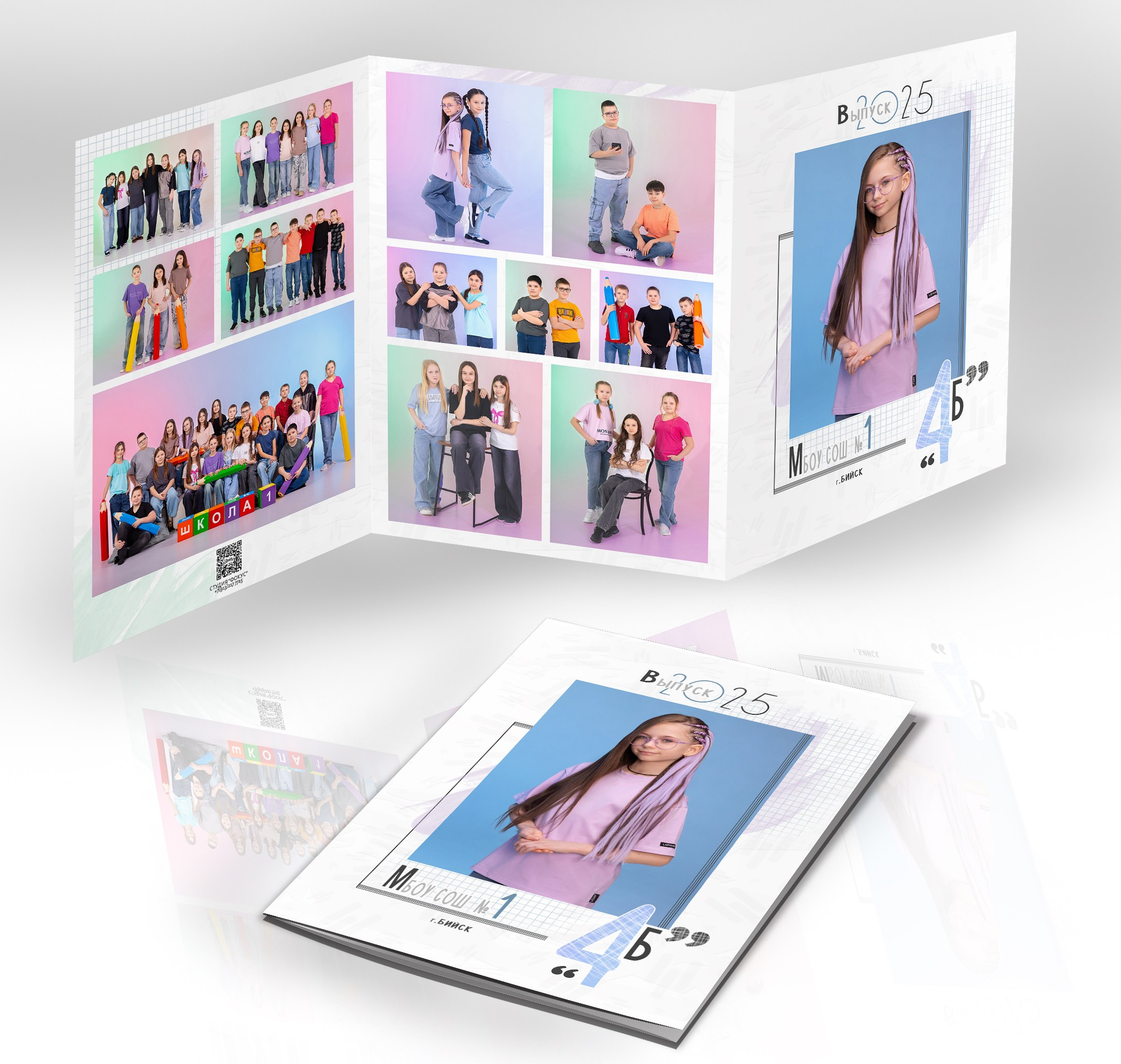 4 класс. Студия «Фокус» детская фотография Ольги Поповой г. Бийск